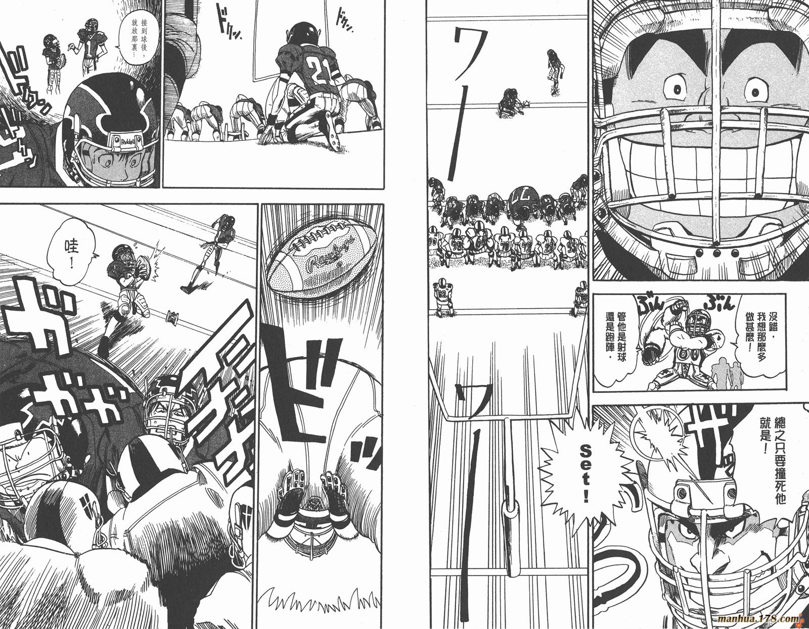 光速蒙面侠21 第2卷 第55页