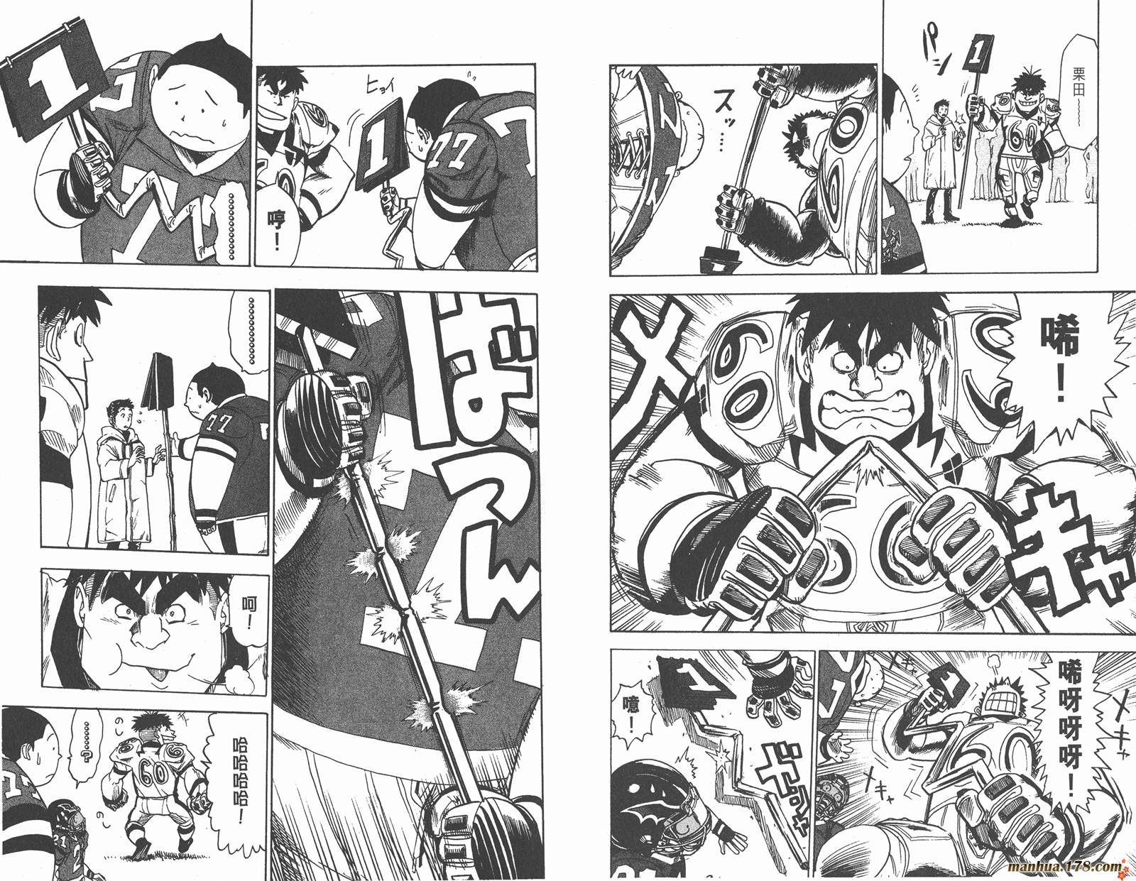 光速蒙面侠21 第2卷 第61页