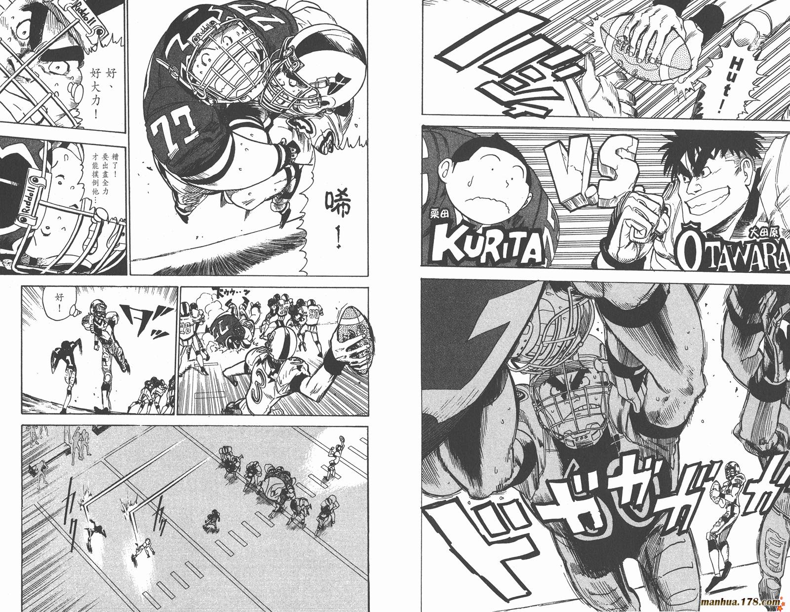 光速蒙面侠21 第2卷 第64页