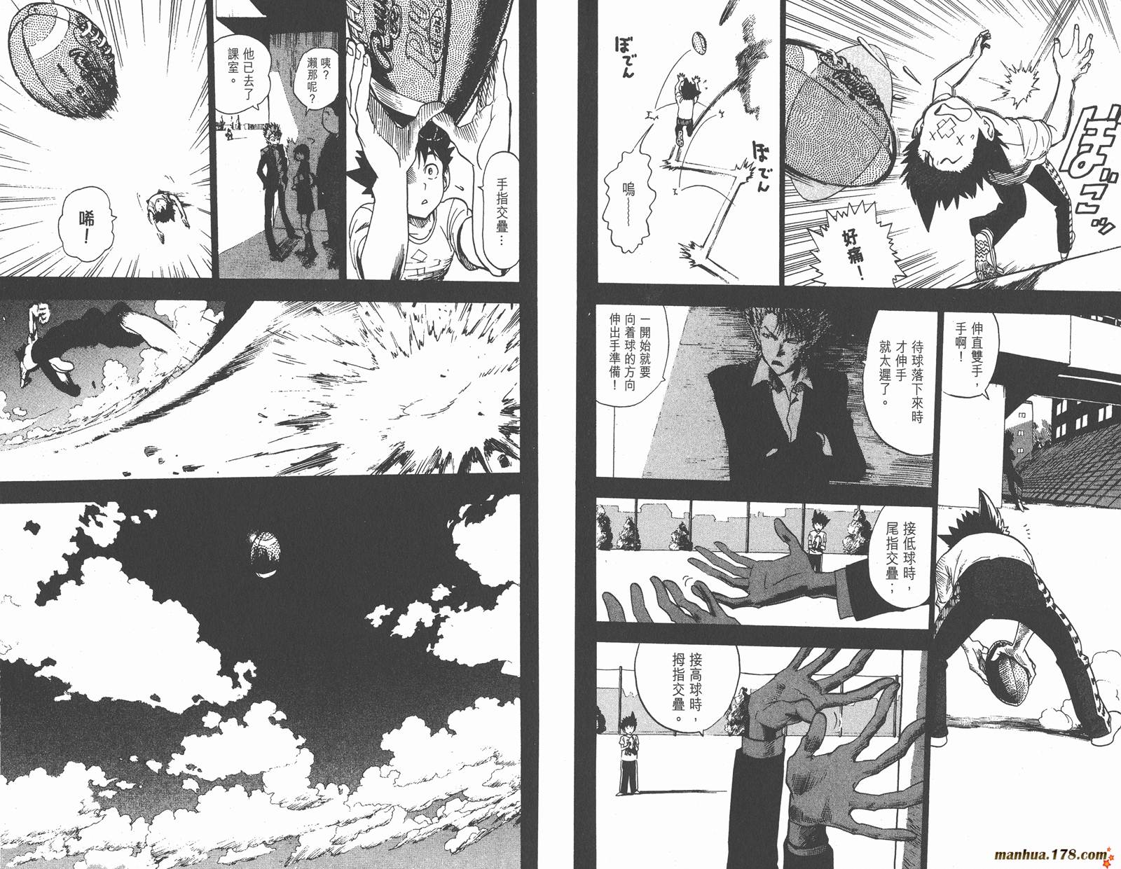 光速蒙面侠21 第2卷 第70页