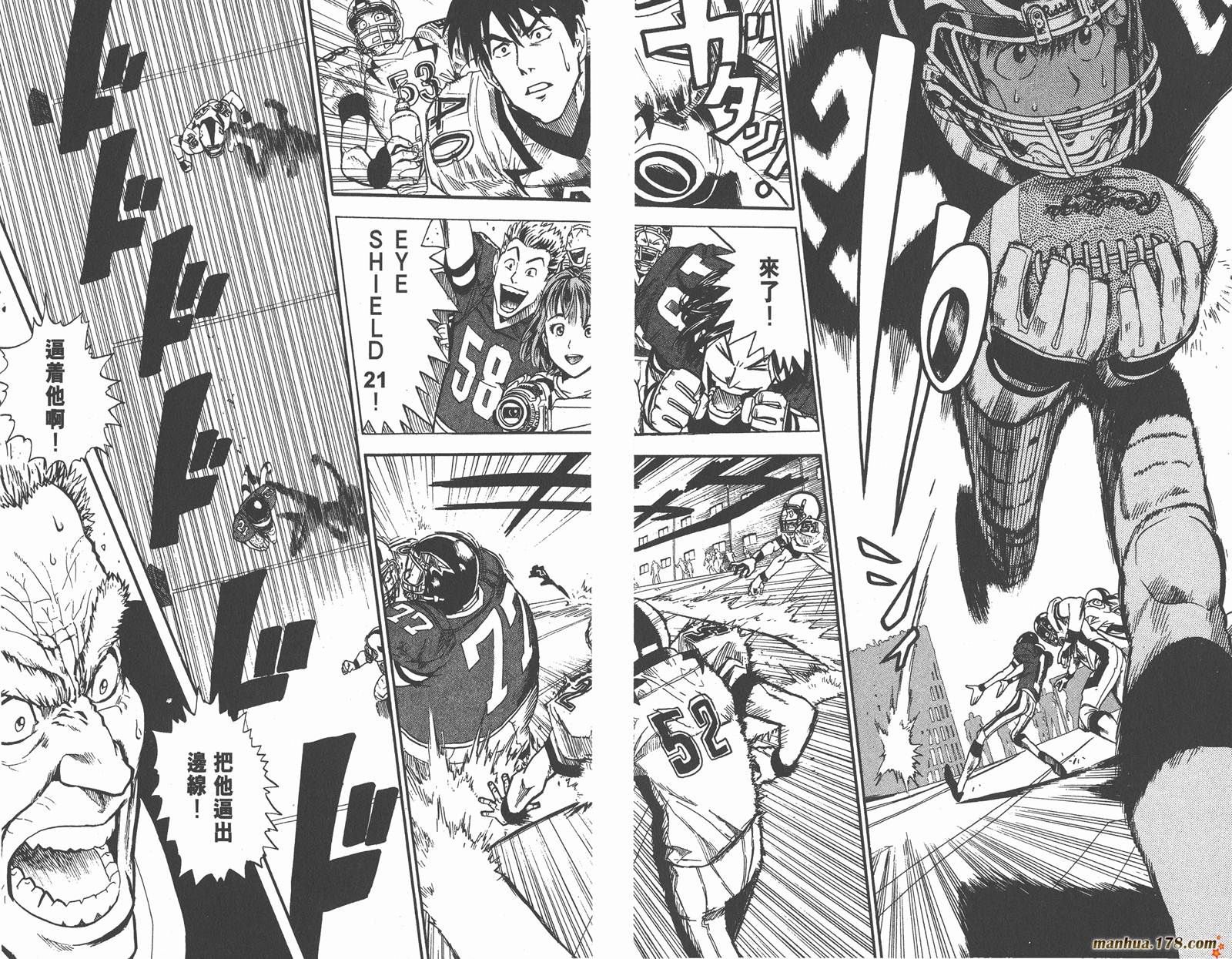 光速蒙面侠21 第2卷 第74页