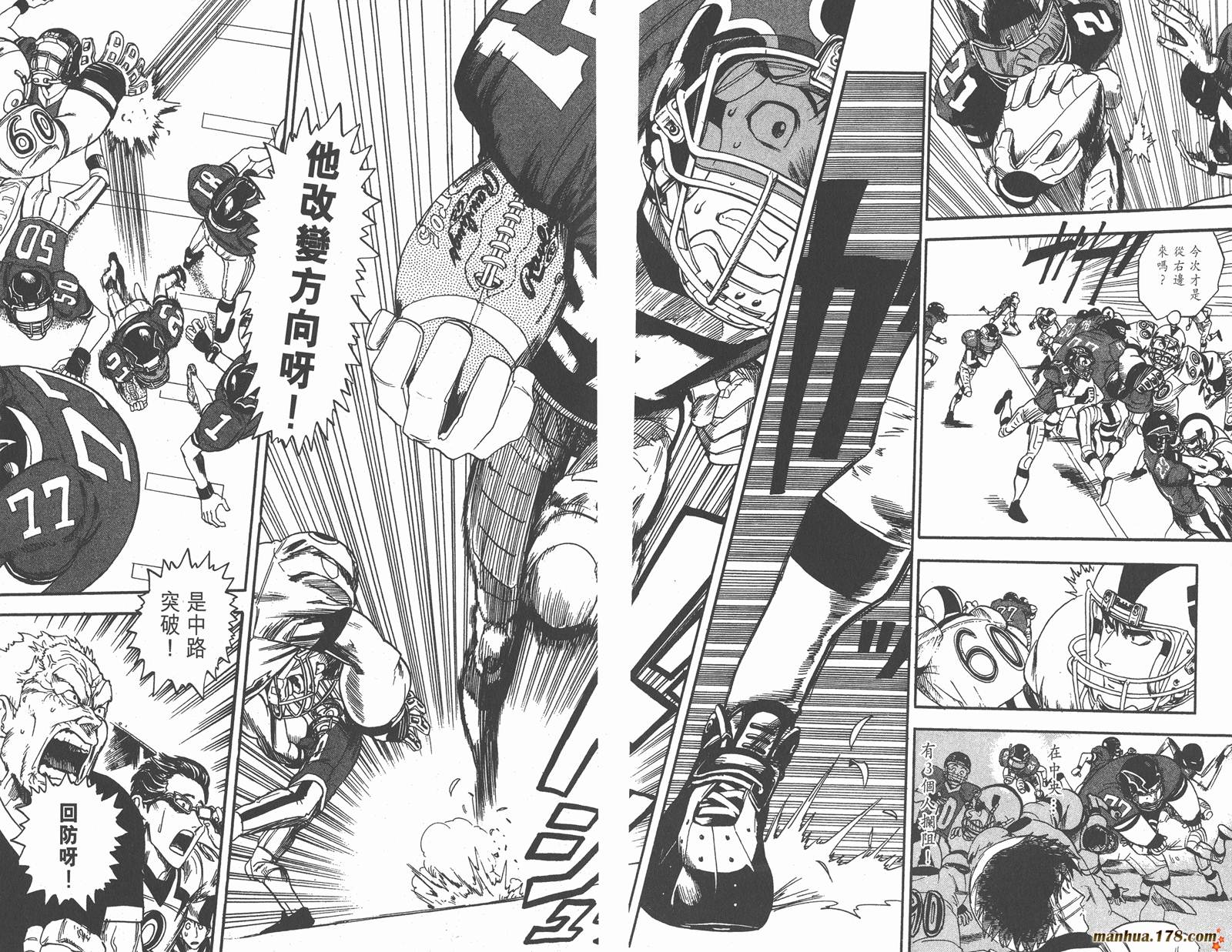 光速蒙面侠21 第2卷 第82页