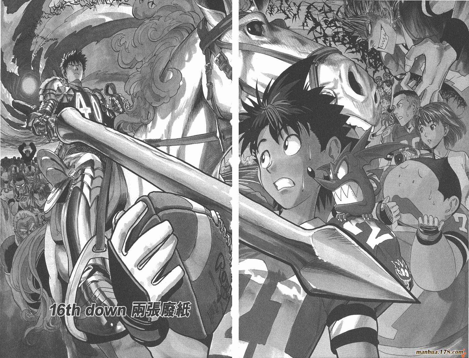 光速蒙面侠21 第2卷 第89页