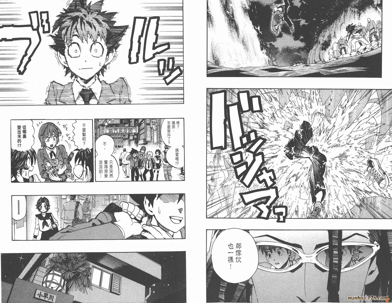 光速蒙面侠21 第20卷 第31页