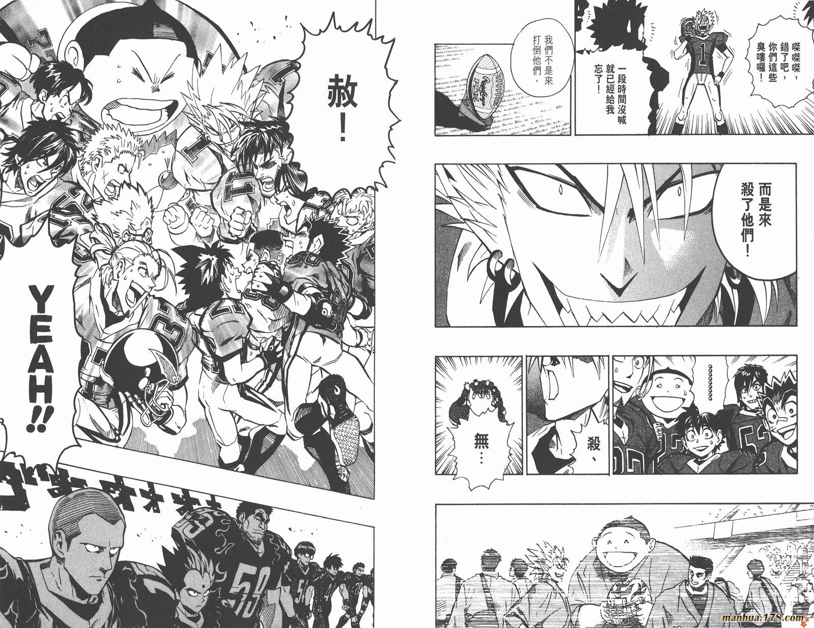 光速蒙面侠21 第20卷 第41页