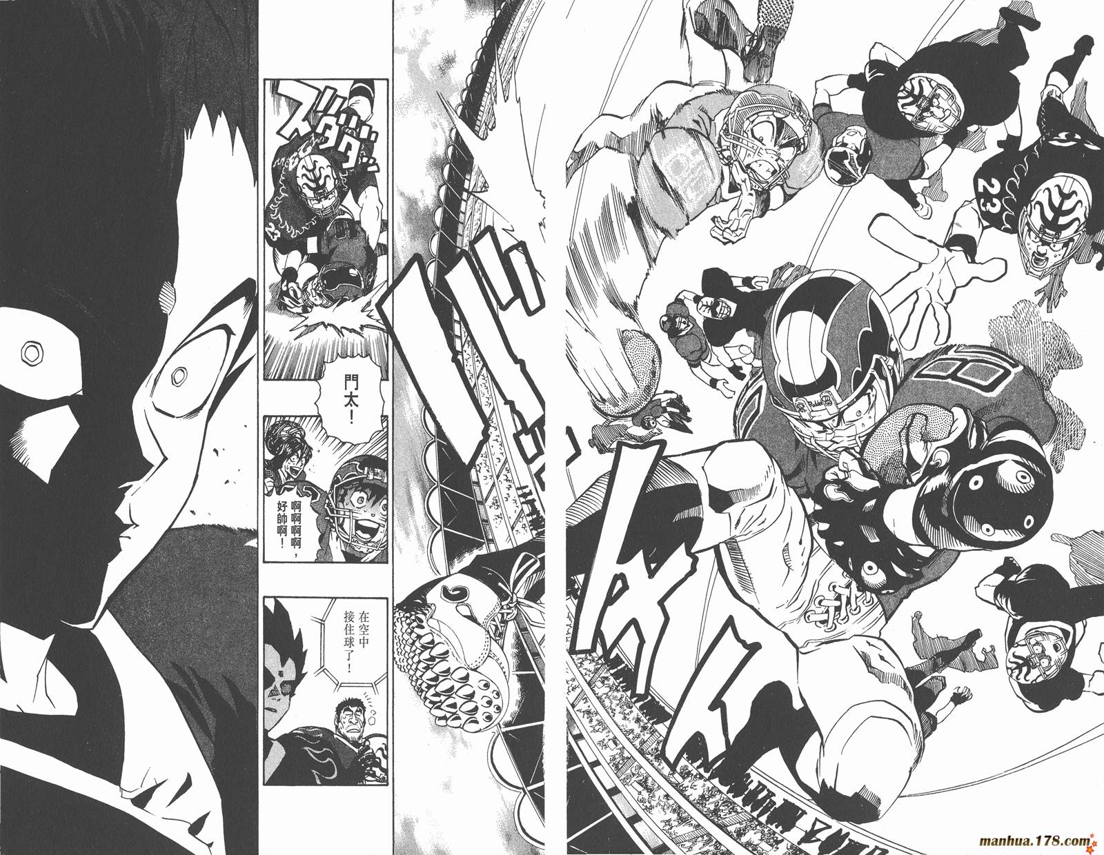 光速蒙面侠21 第20卷 第44页