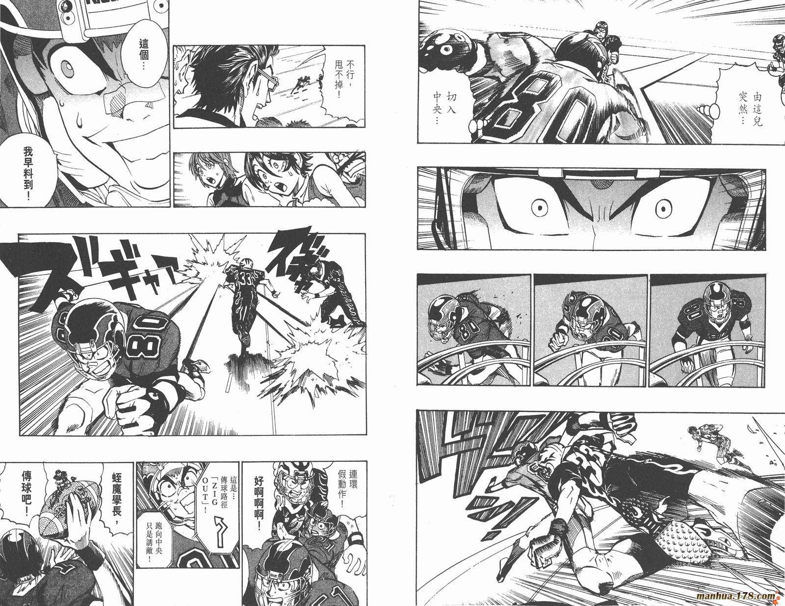 光速蒙面侠21 第20卷 第49页