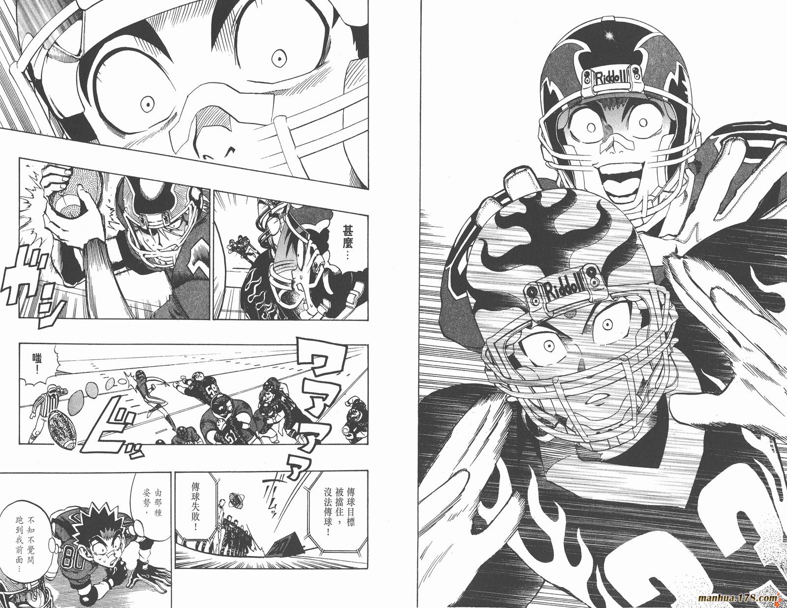 光速蒙面侠21 第20卷 第50页