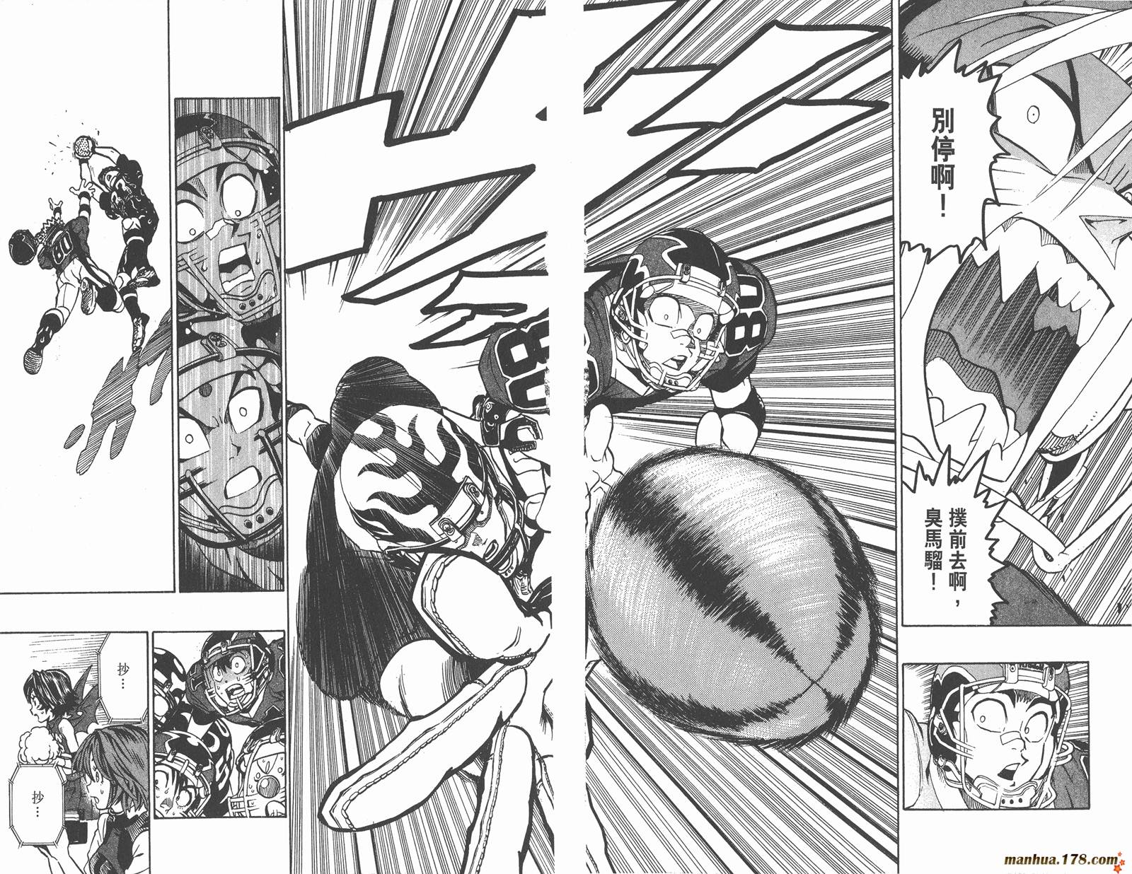 光速蒙面侠21 第20卷 第53页