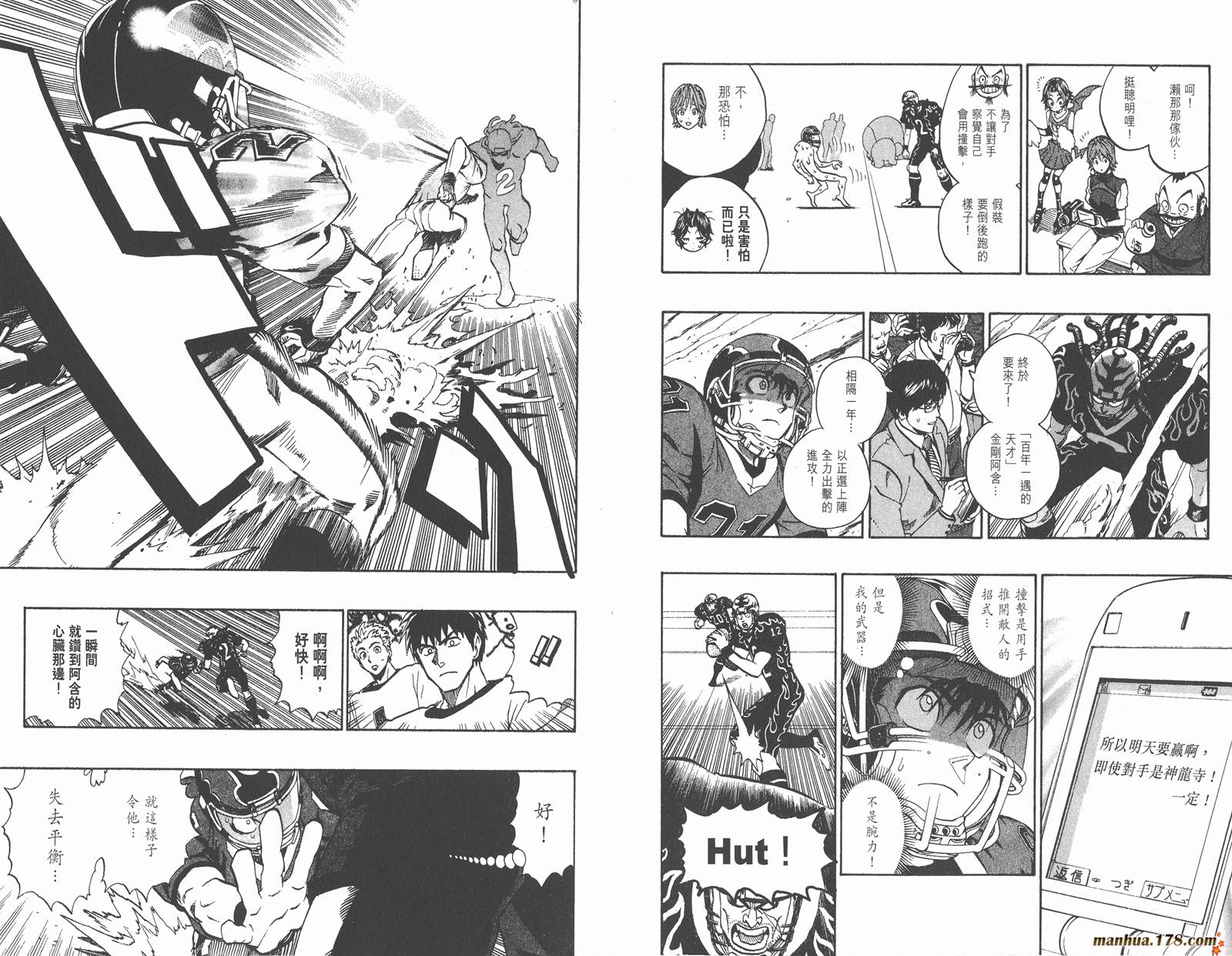 光速蒙面侠21 第20卷 第58页