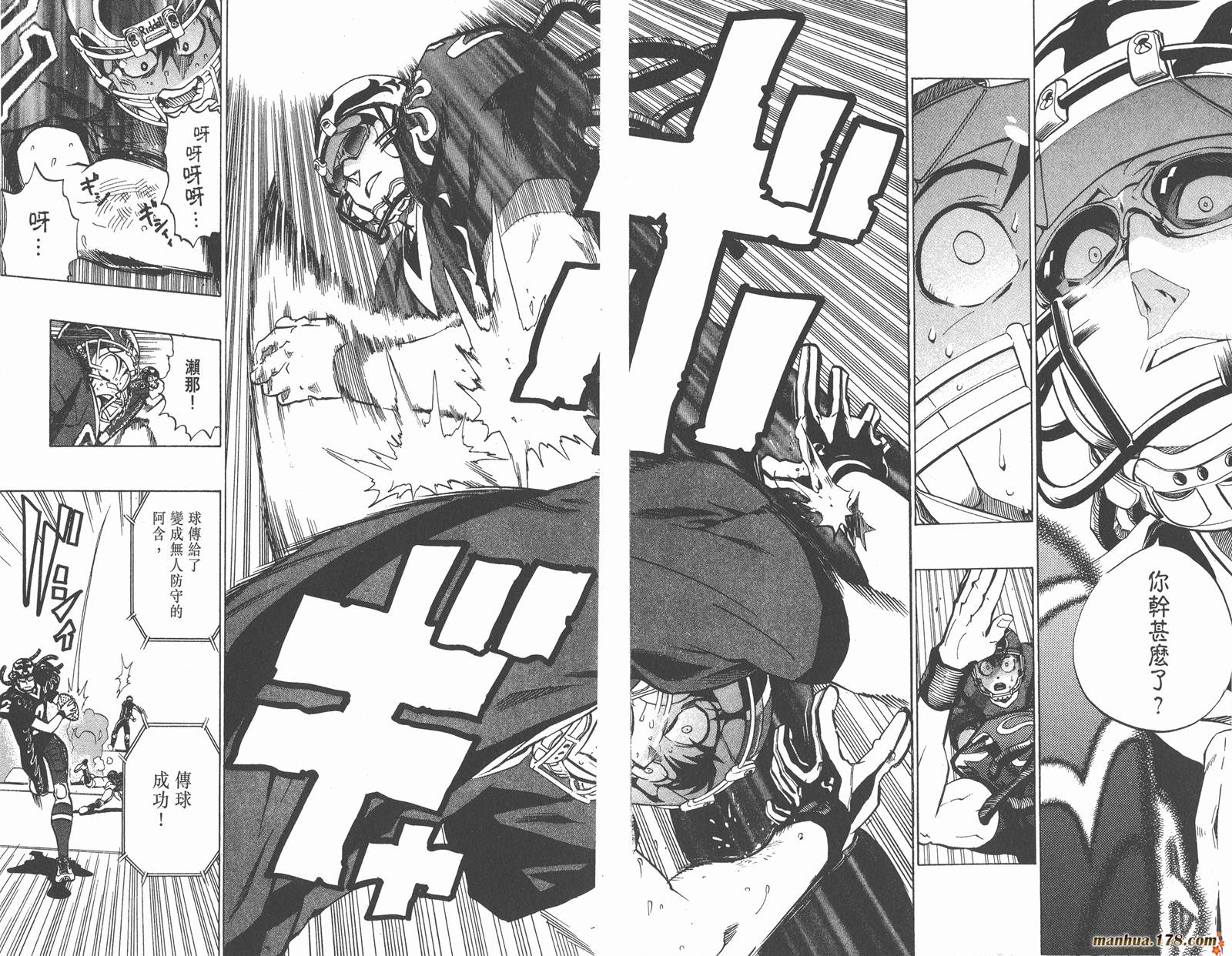 光速蒙面侠21 第20卷 第59页