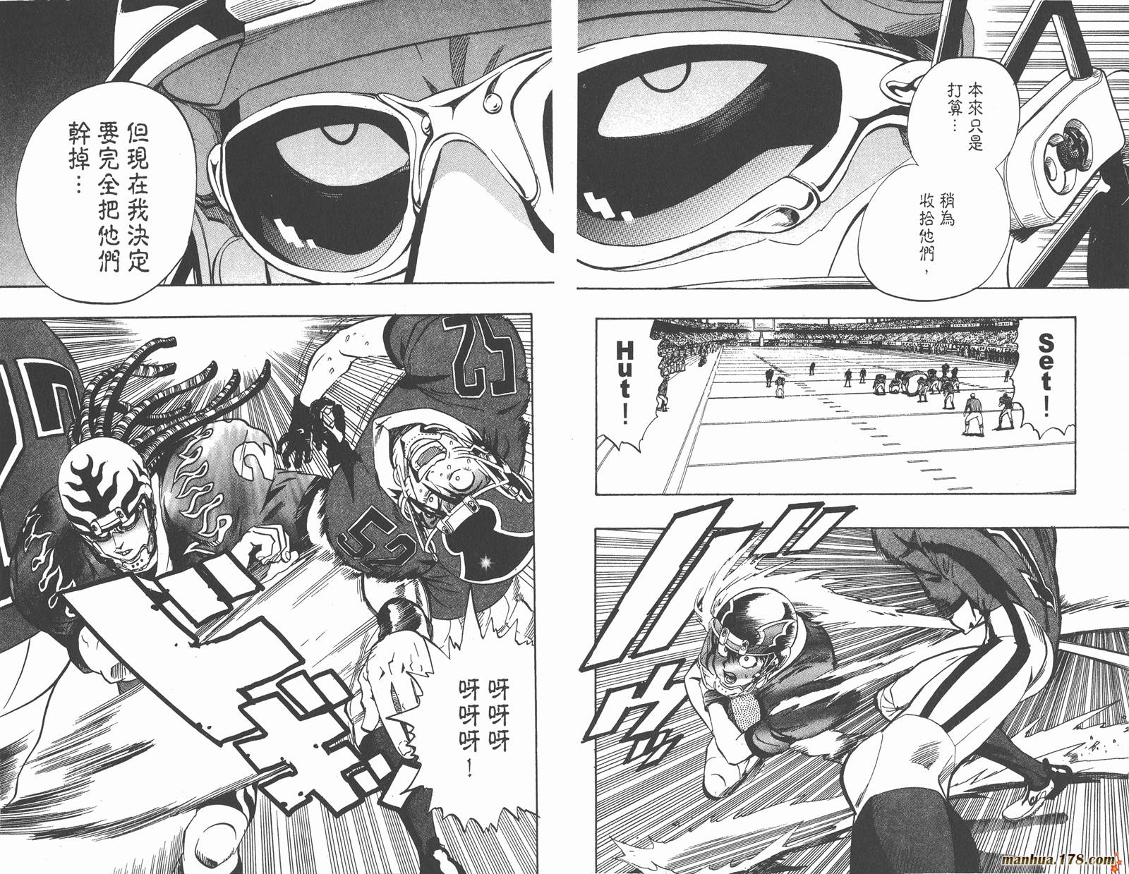 光速蒙面侠21 第20卷 第63页