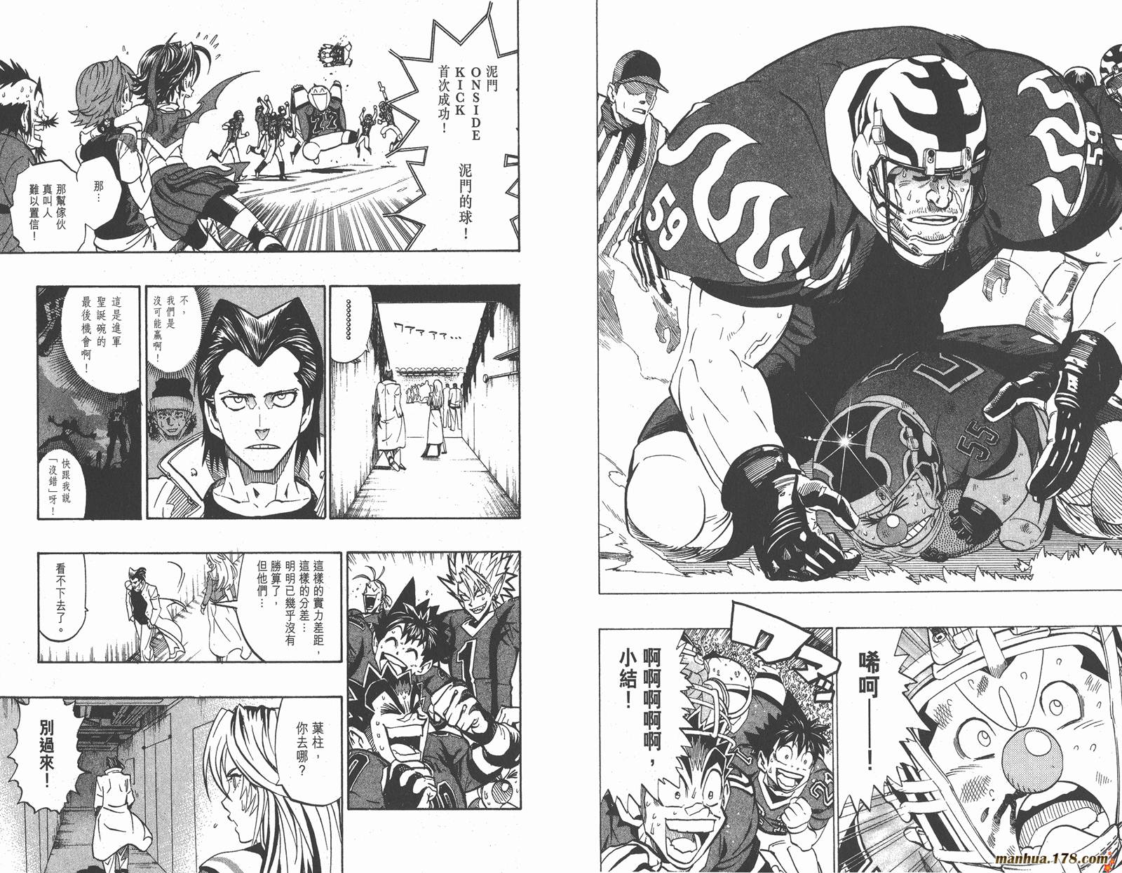 光速蒙面侠21 第21卷 第13页