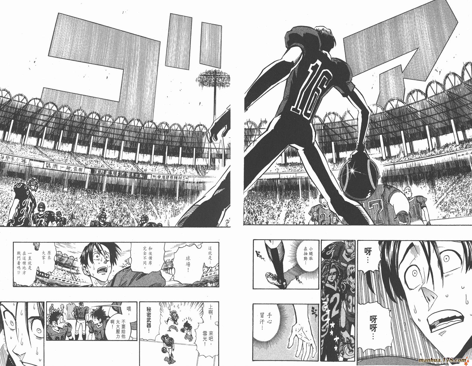 光速蒙面侠21 第21卷 第18页