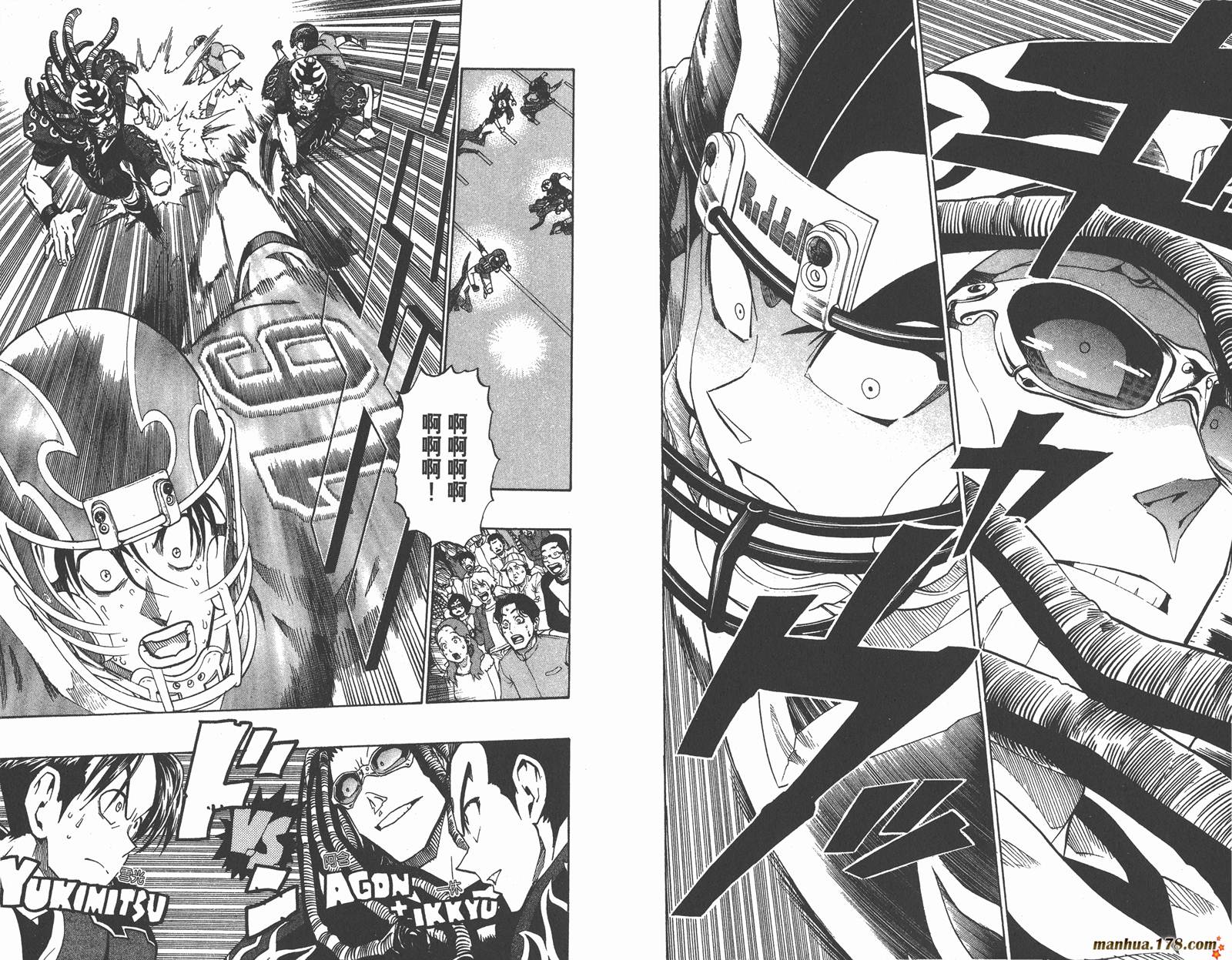 光速蒙面侠21 第21卷 第25页