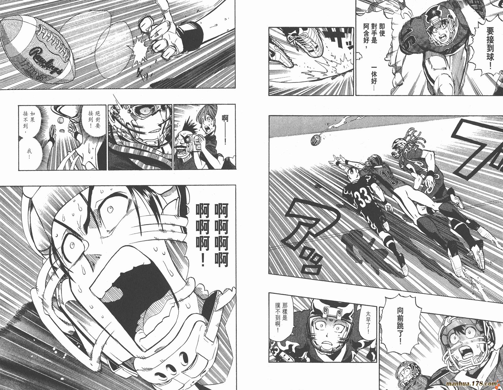 光速蒙面侠21 第21卷 第32页