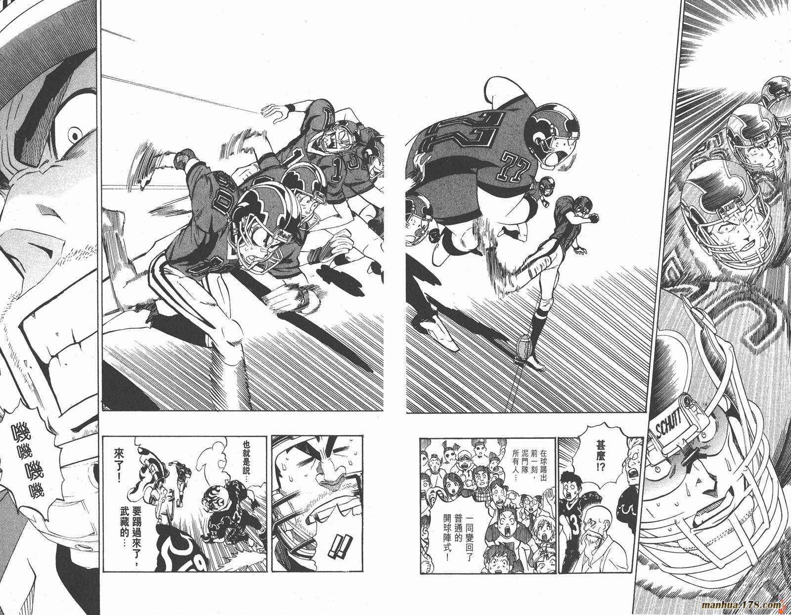 光速蒙面侠21 第21卷 第40页