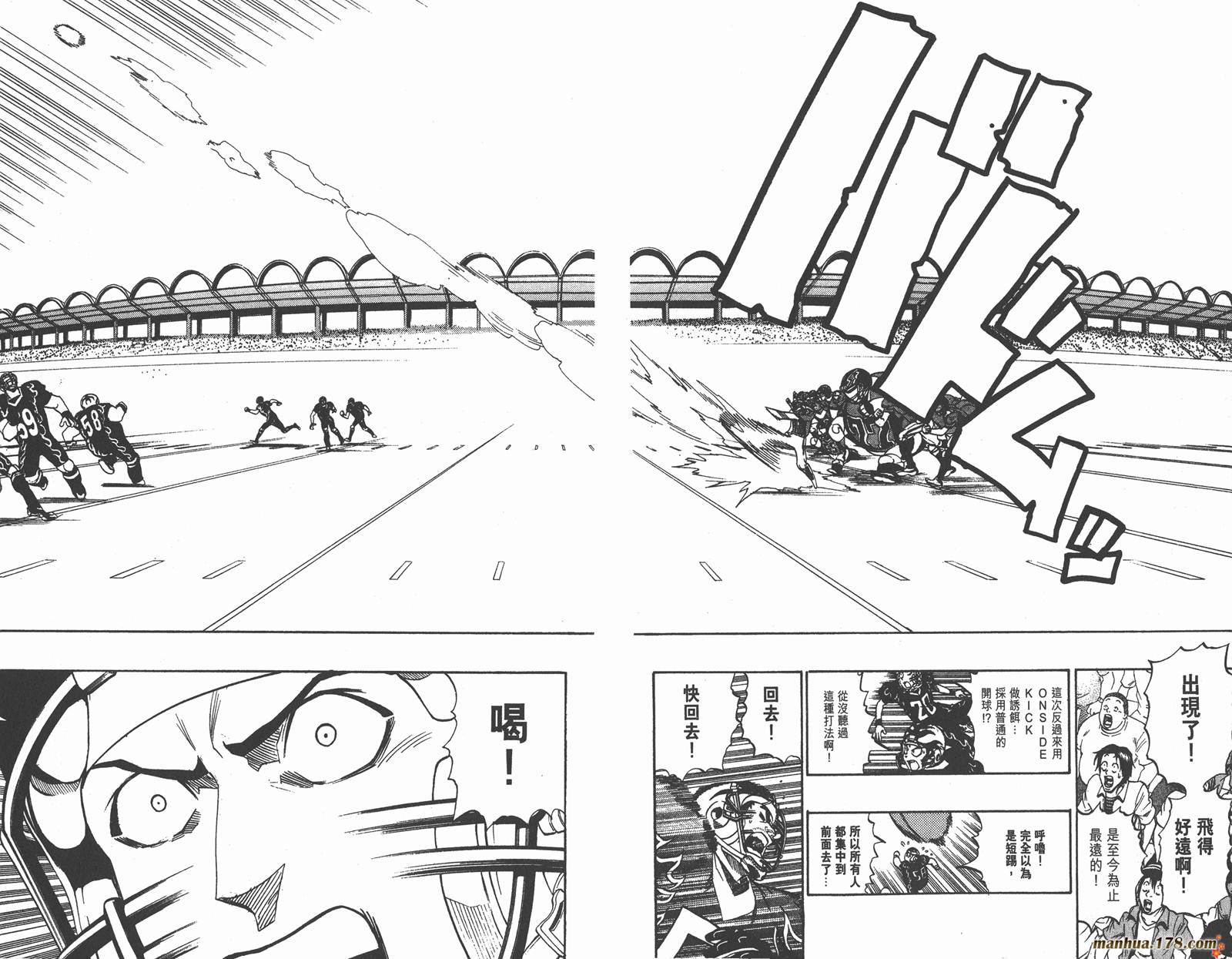 光速蒙面侠21 第21卷 第41页