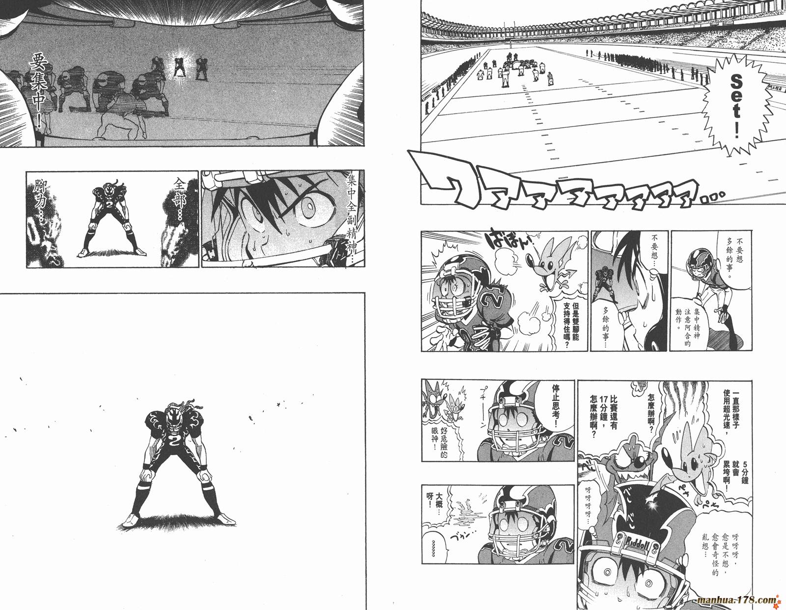 光速蒙面侠21 第21卷 第49页