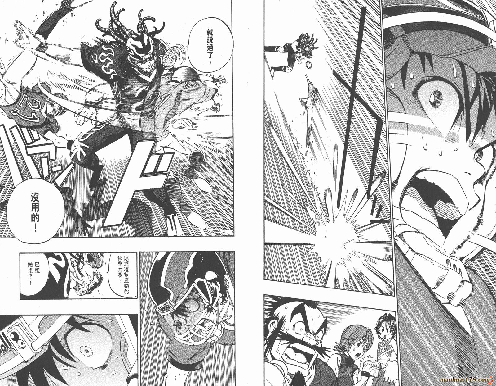 光速蒙面侠21 第21卷 第50页