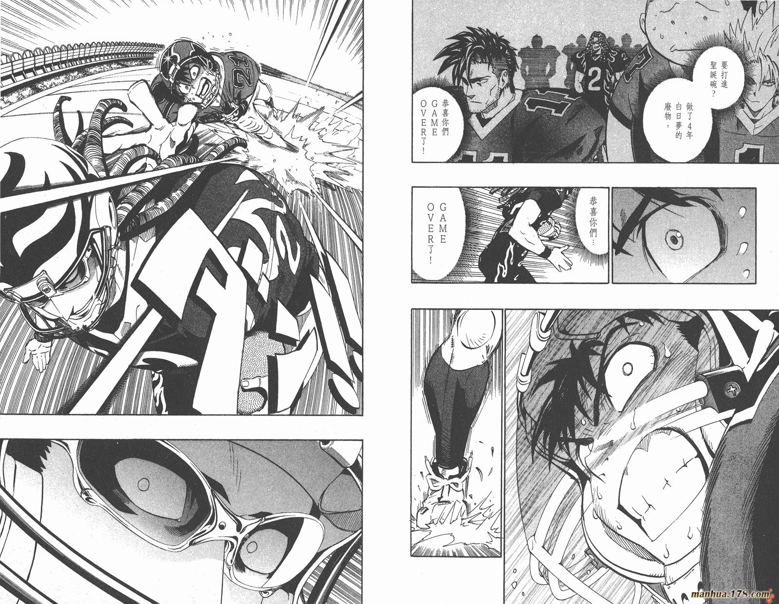 光速蒙面侠21 第21卷 第51页