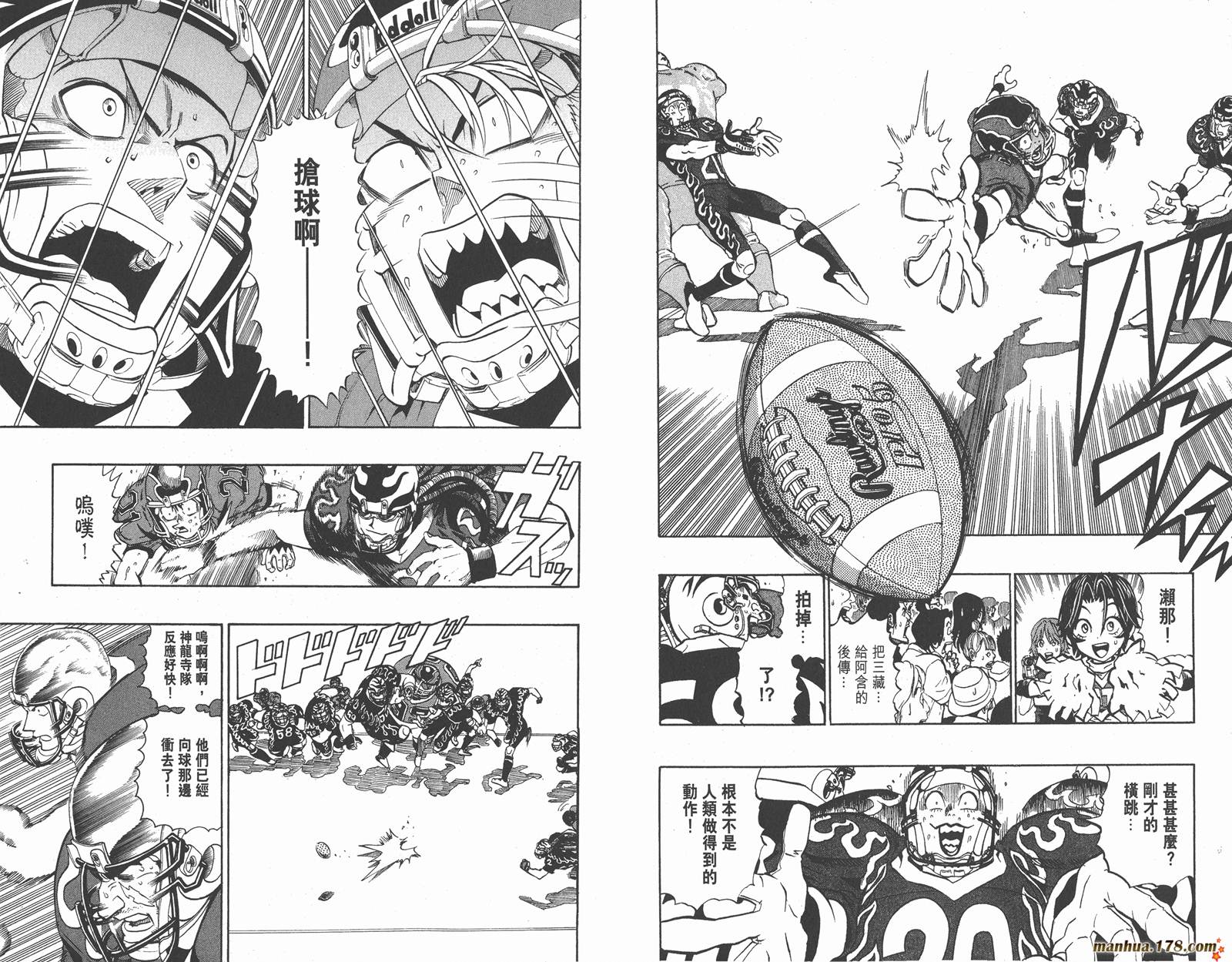 光速蒙面侠21 第21卷 第57页