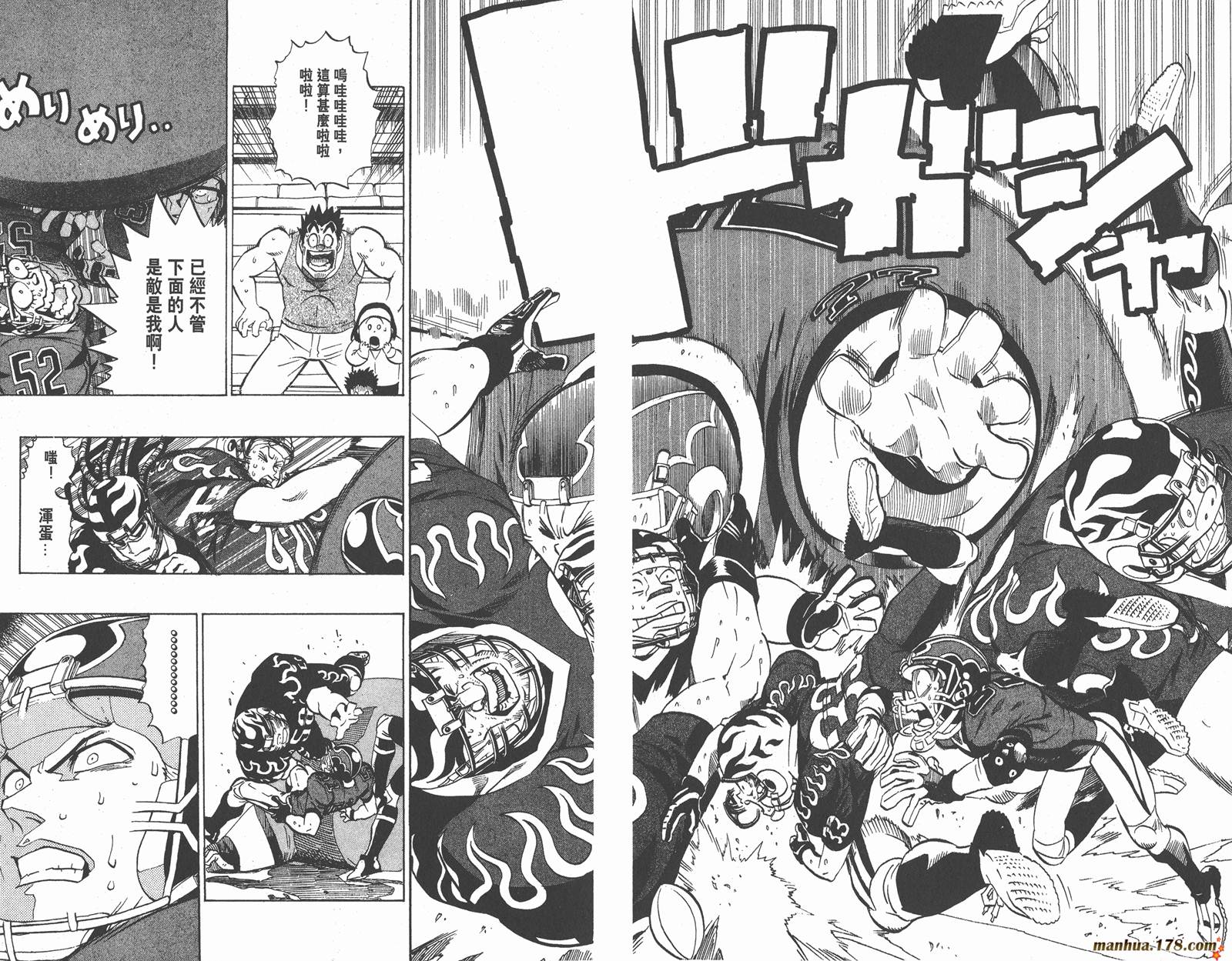 光速蒙面侠21 第21卷 第60页