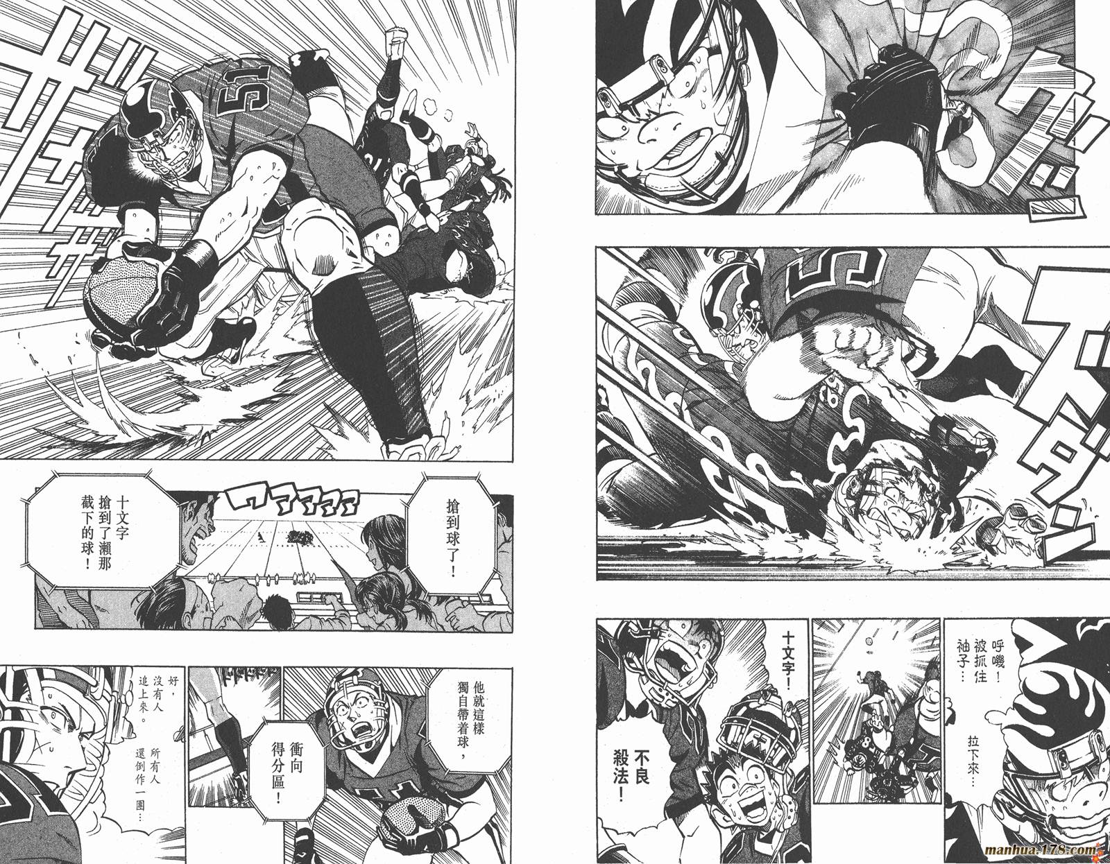 光速蒙面侠21 第21卷 第61页