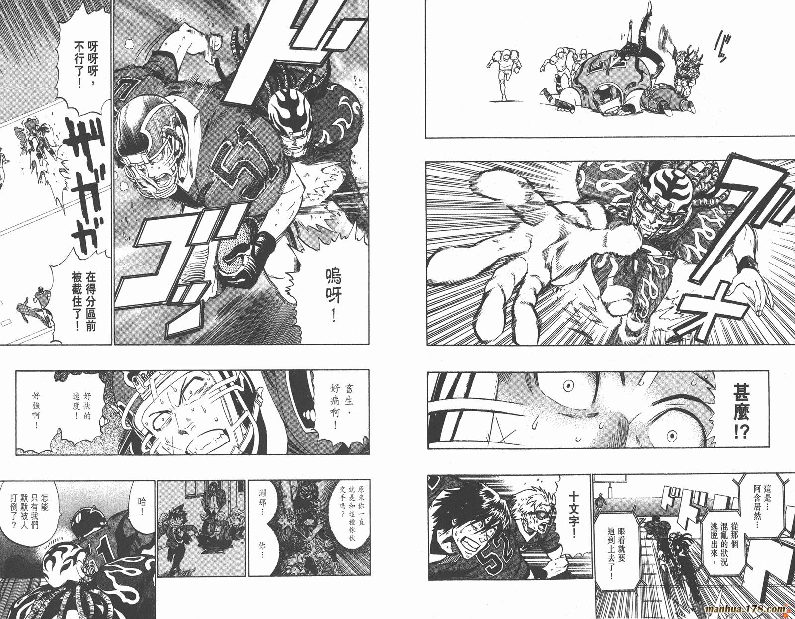 光速蒙面侠21 第21卷 第62页