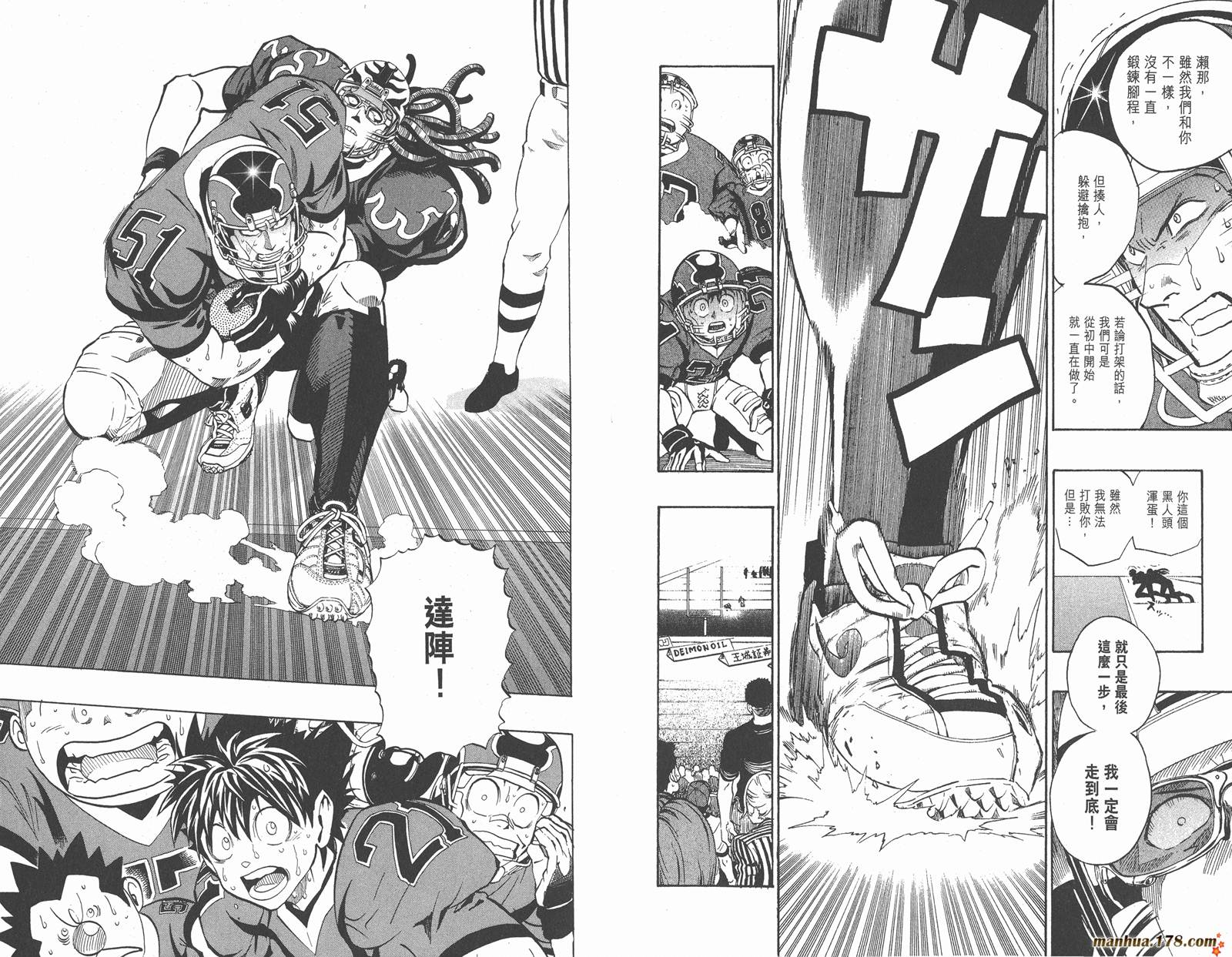 光速蒙面侠21 第21卷 第63页