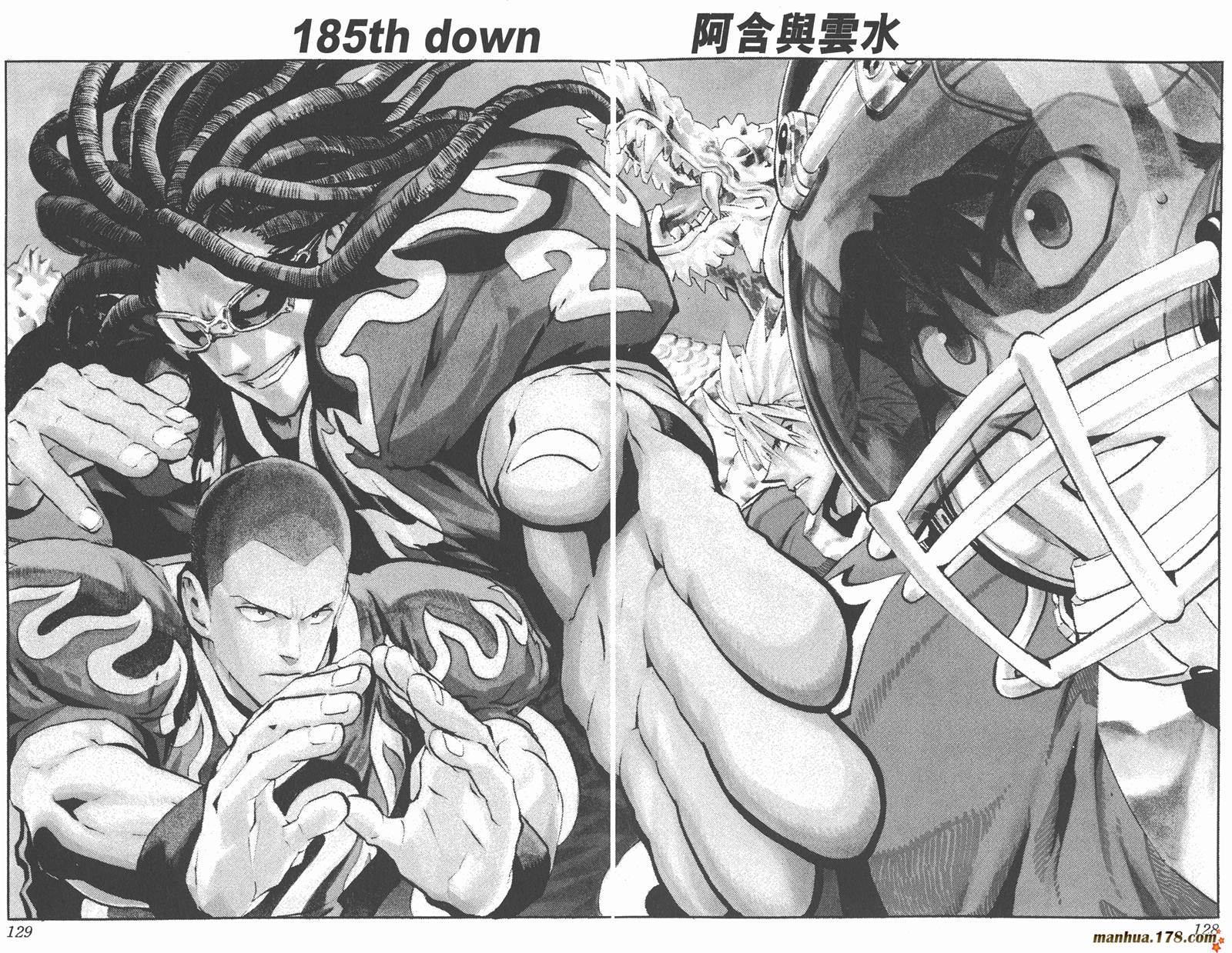 光速蒙面侠21 第21卷 第66页