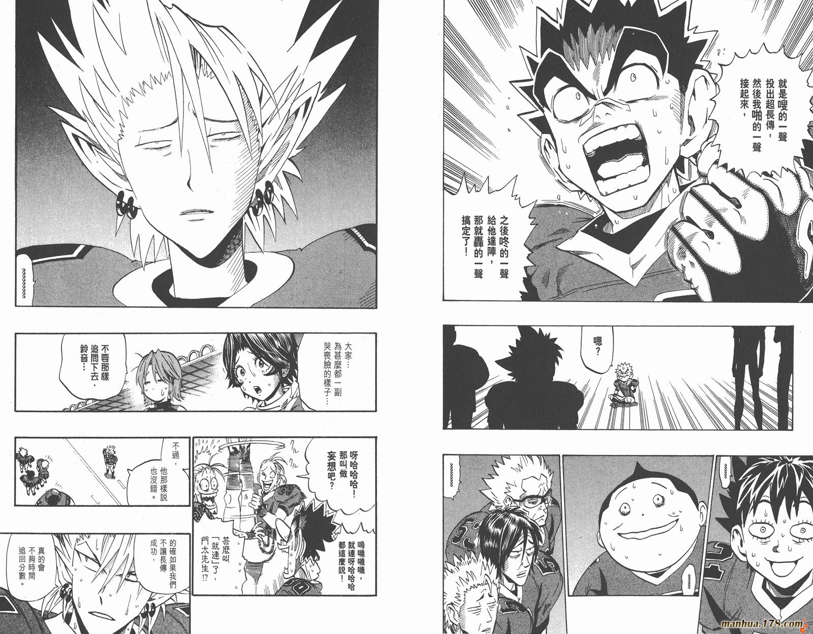 光速蒙面侠21 第21卷 第88页