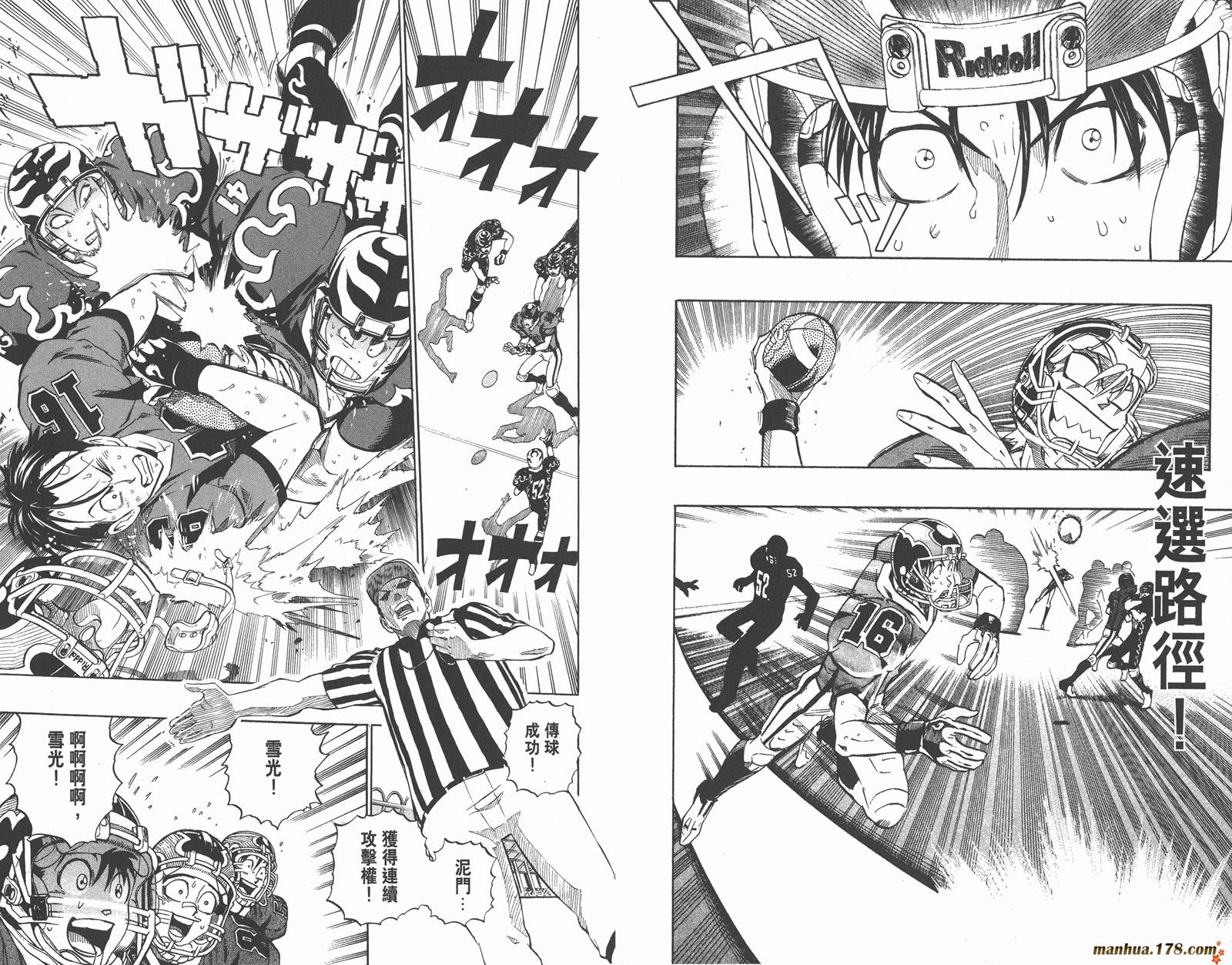 光速蒙面侠21 第21卷 第91页