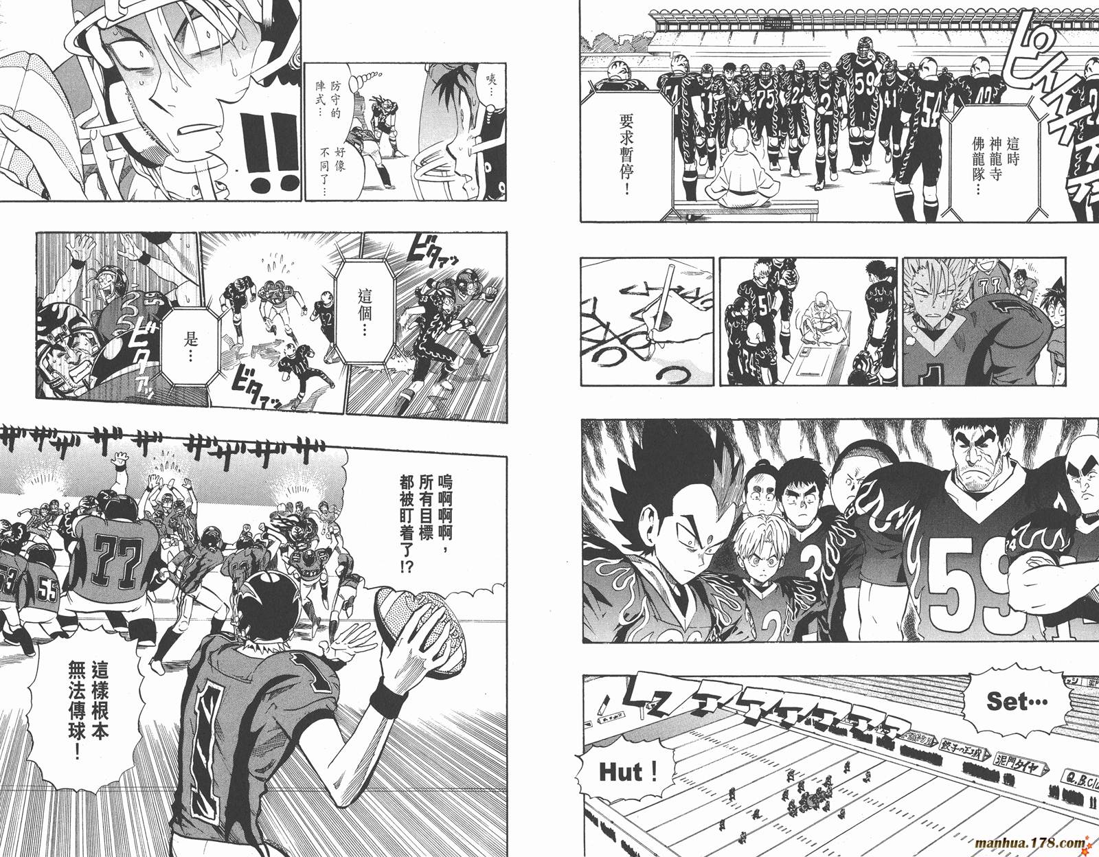 光速蒙面侠21 第21卷 第93页