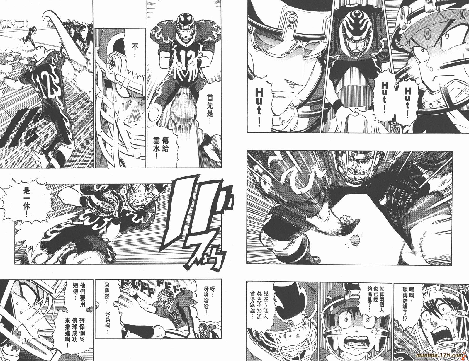 光速蒙面侠21 第22卷 第50页