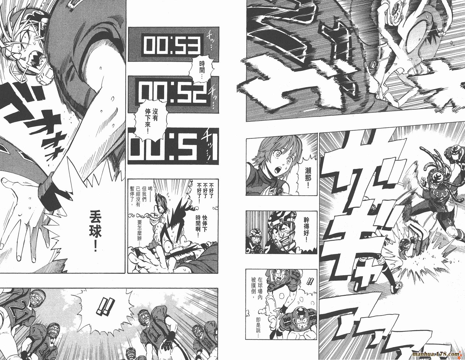 光速蒙面侠21 第22卷 第58页