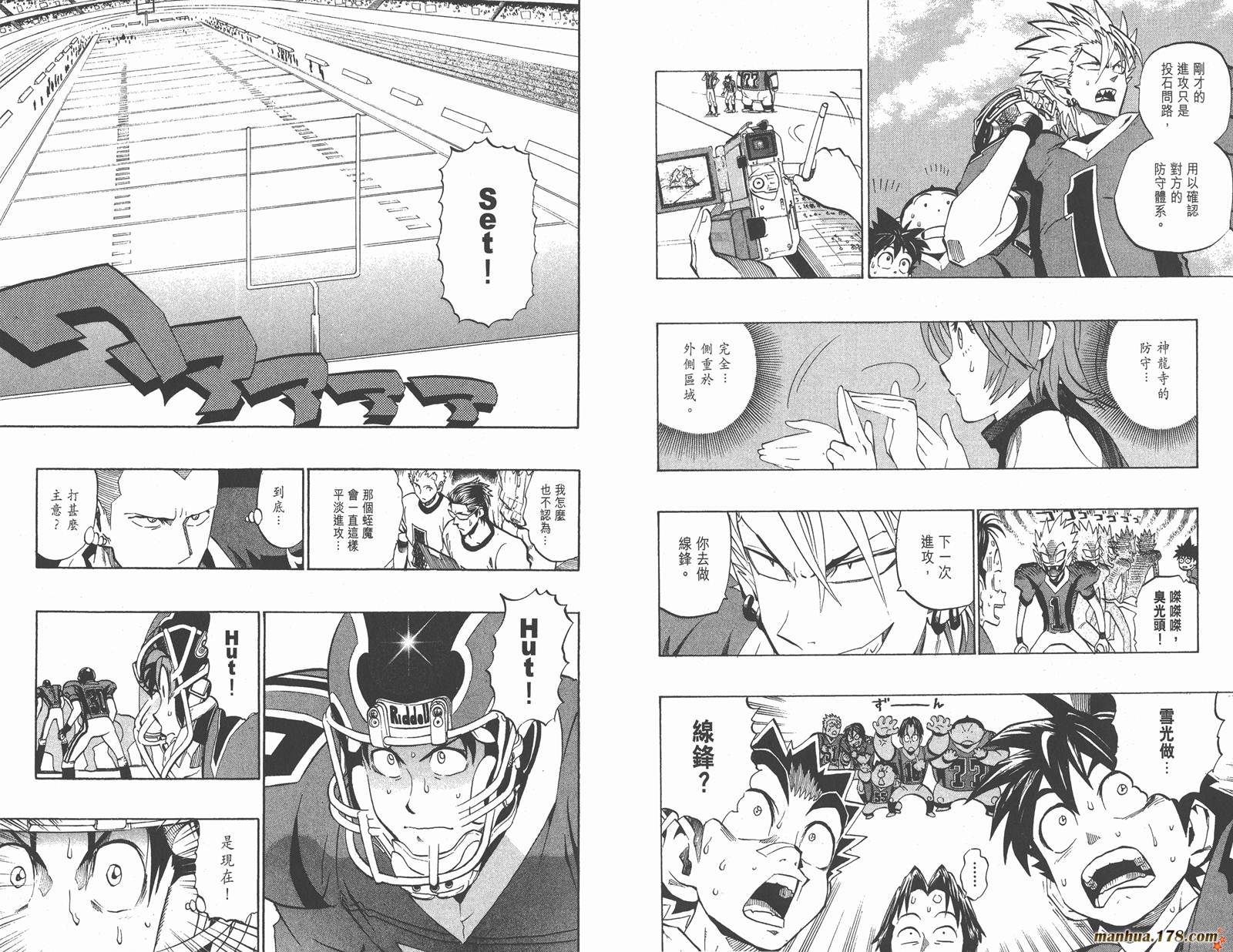 光速蒙面侠21 第22卷 第60页