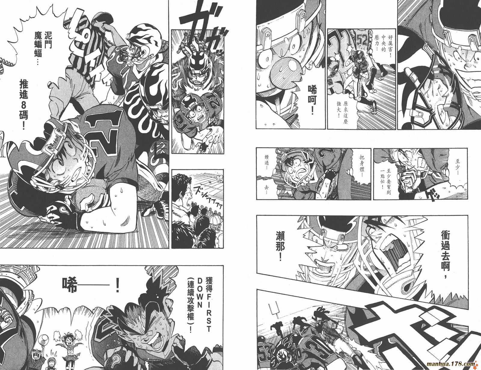 光速蒙面侠21 第22卷 第63页