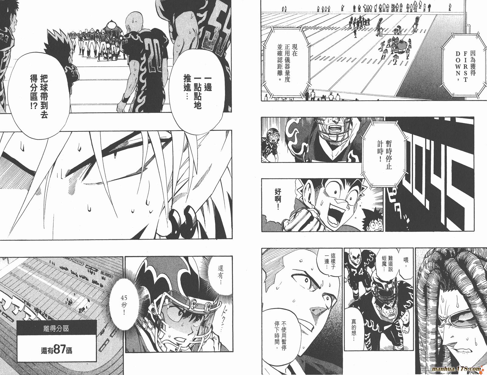 光速蒙面侠21 第22卷 第64页