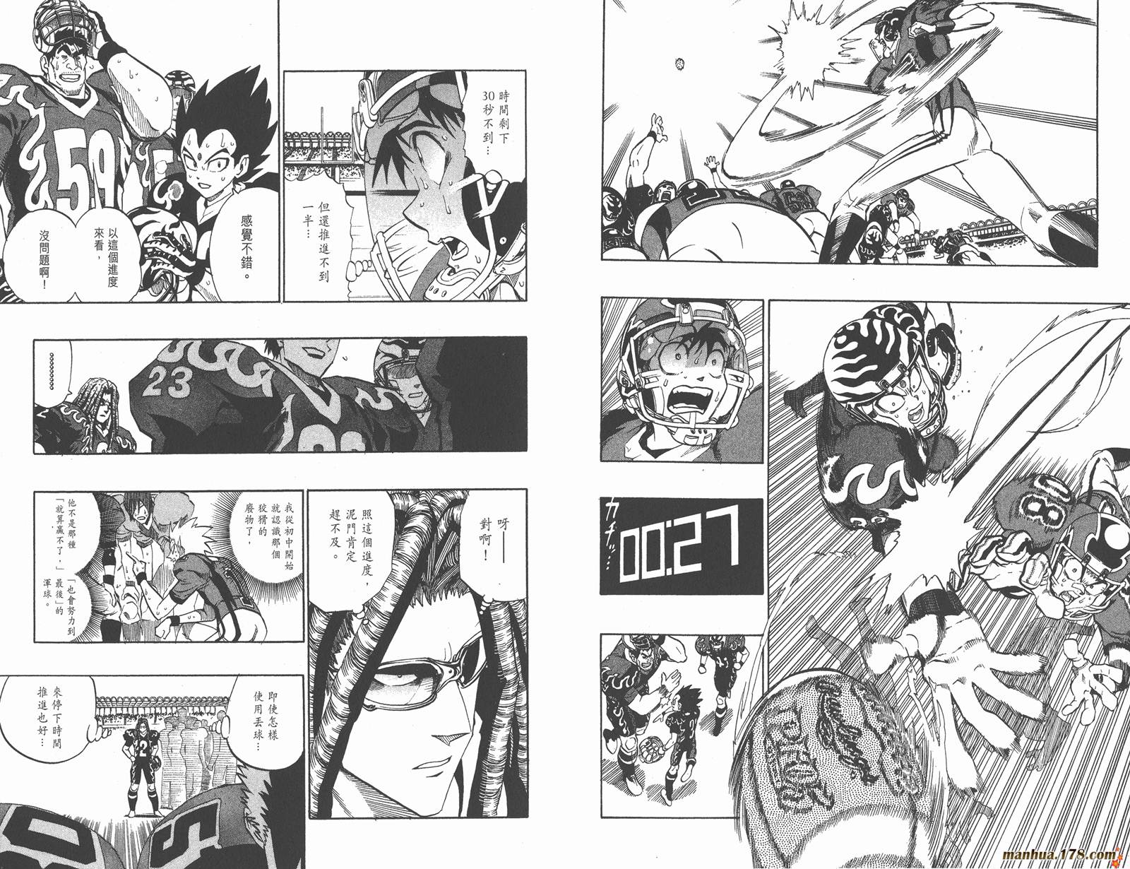 光速蒙面侠21 第22卷 第69页