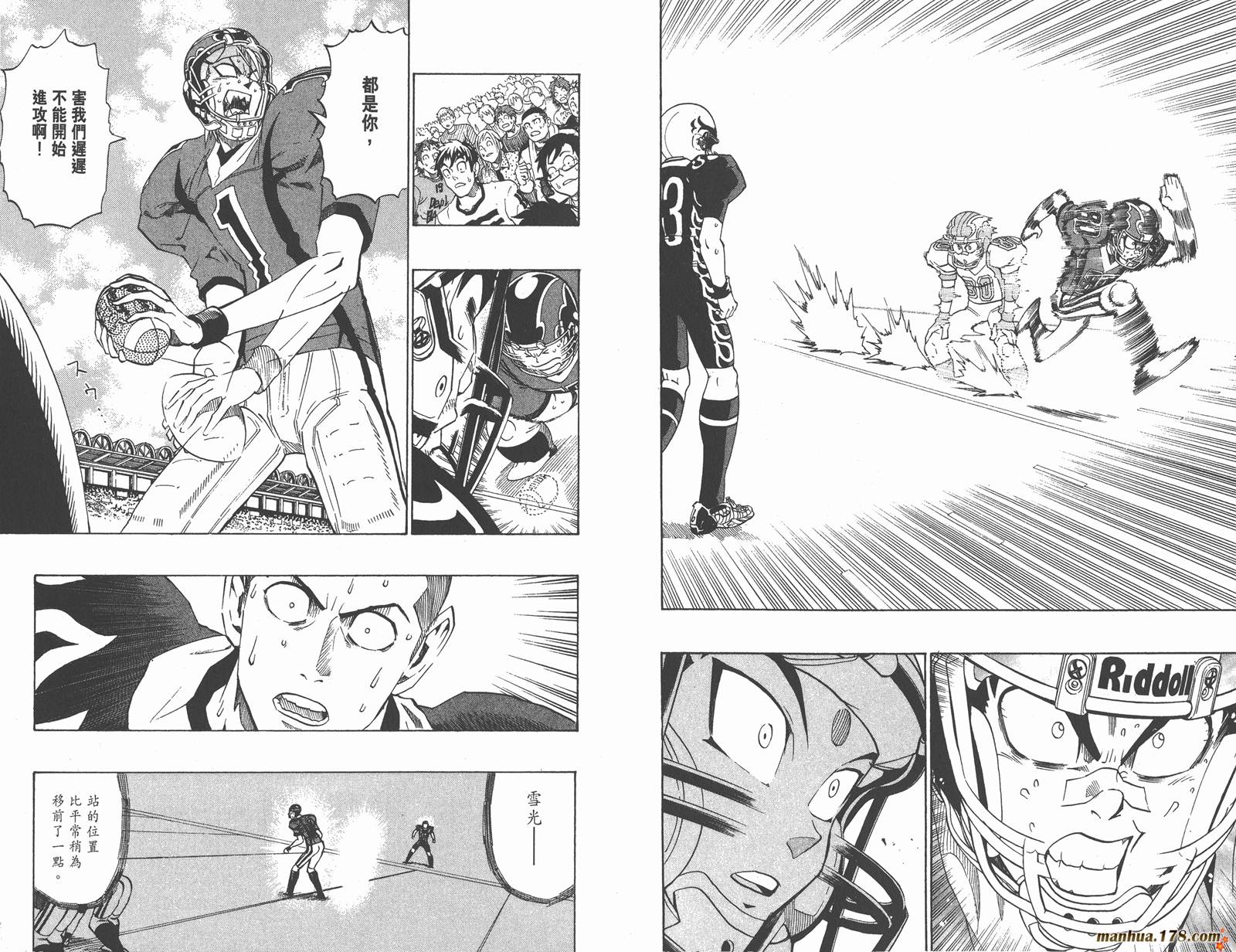 光速蒙面侠21 第22卷 第72页