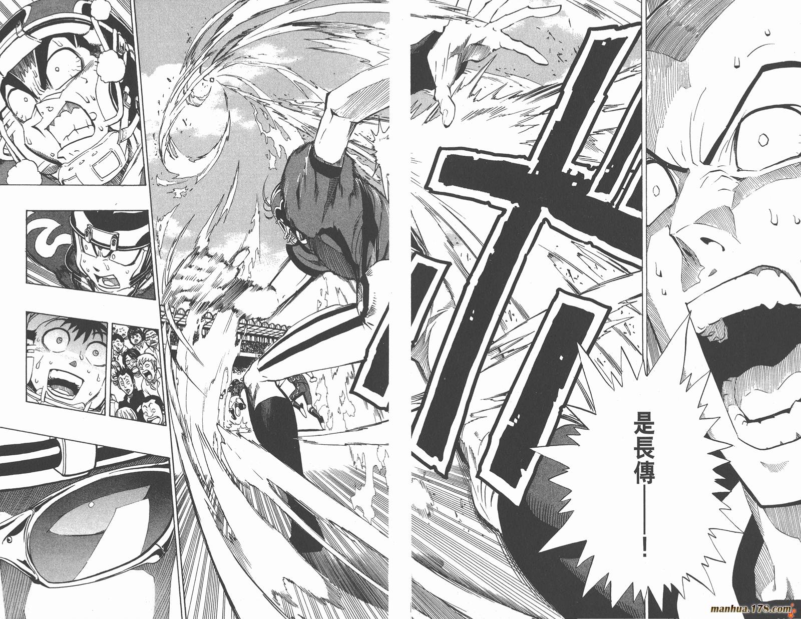 光速蒙面侠21 第22卷 第74页