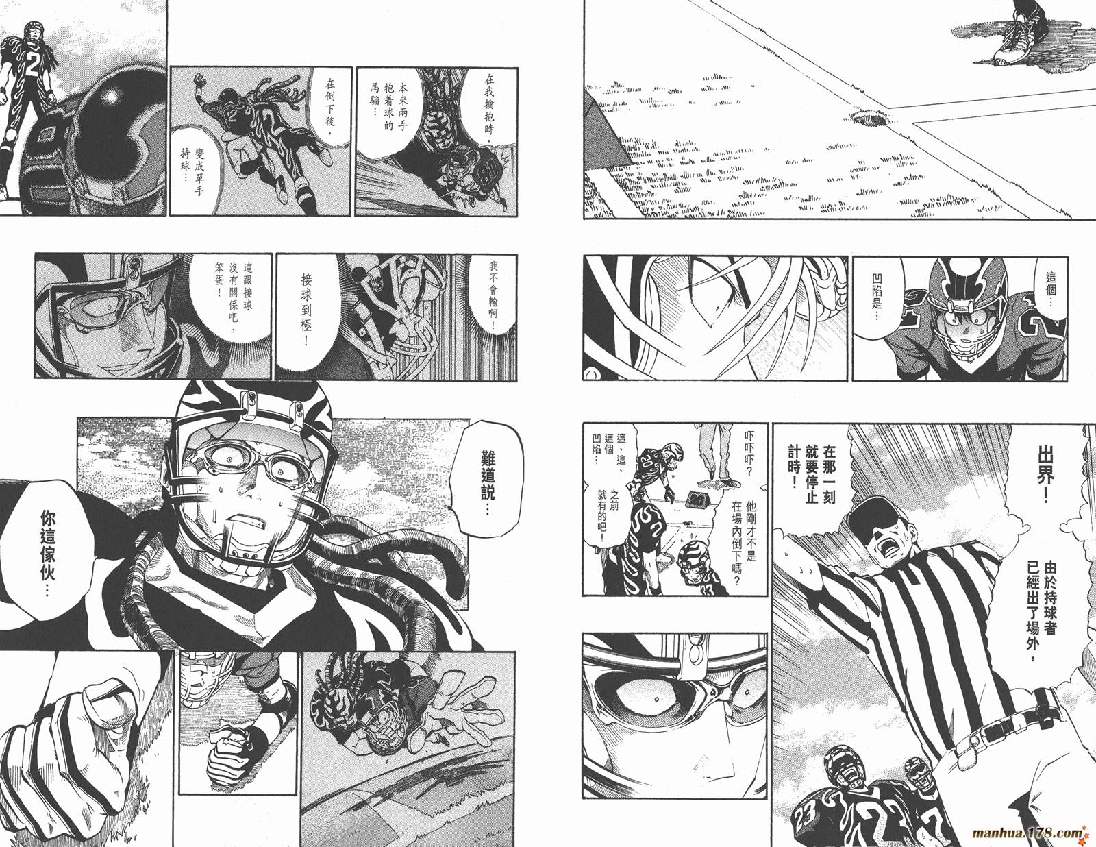 光速蒙面侠21 第22卷 第89页