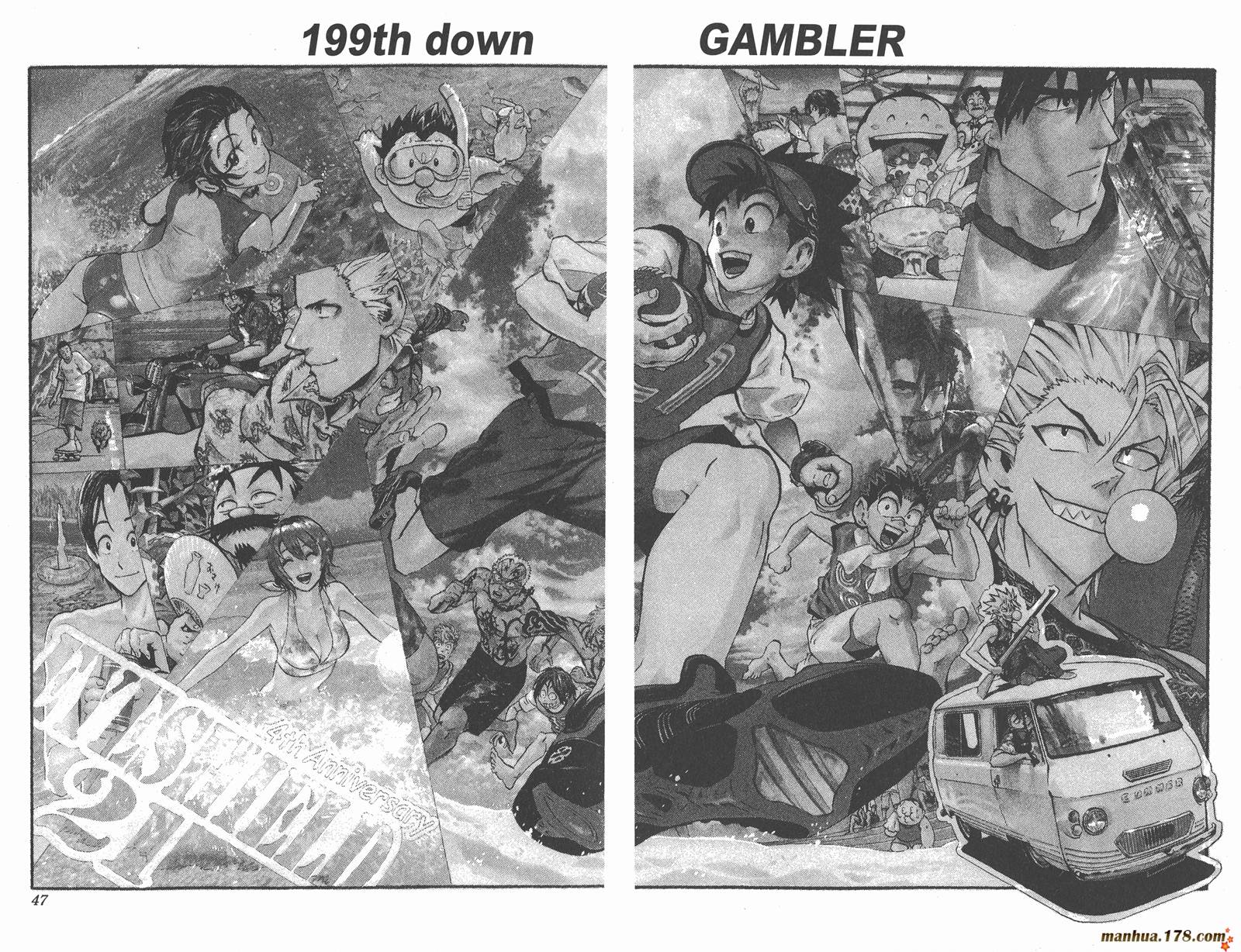 光速蒙面侠21 第23卷 第25页