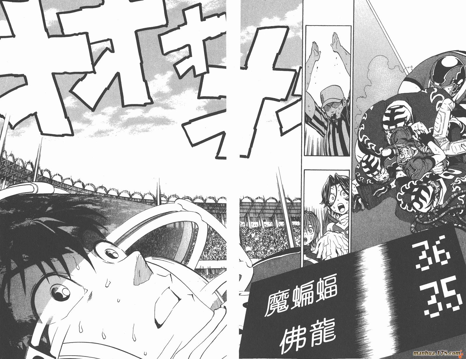 光速蒙面侠21 第23卷 第34页