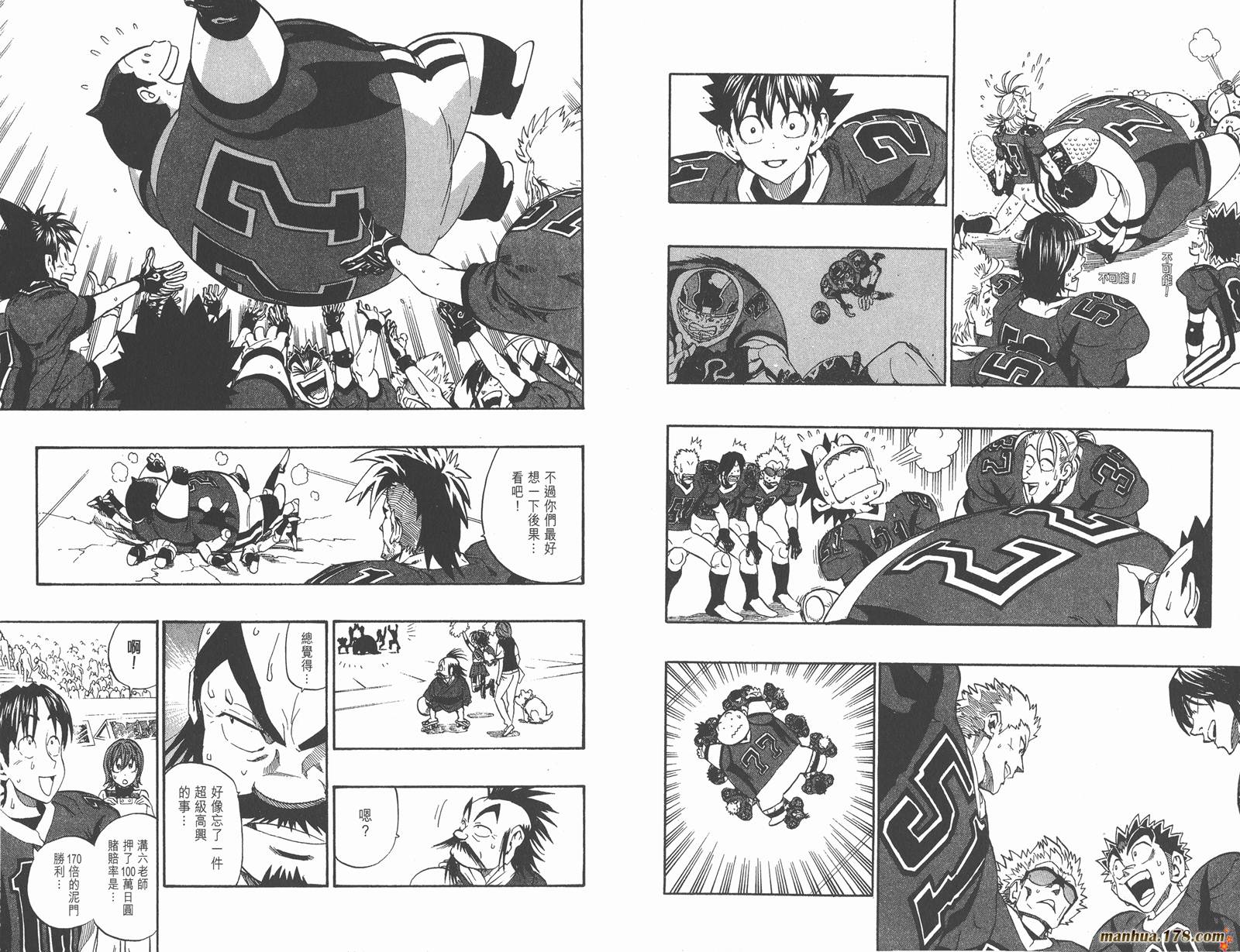 光速蒙面侠21 第23卷 第38页