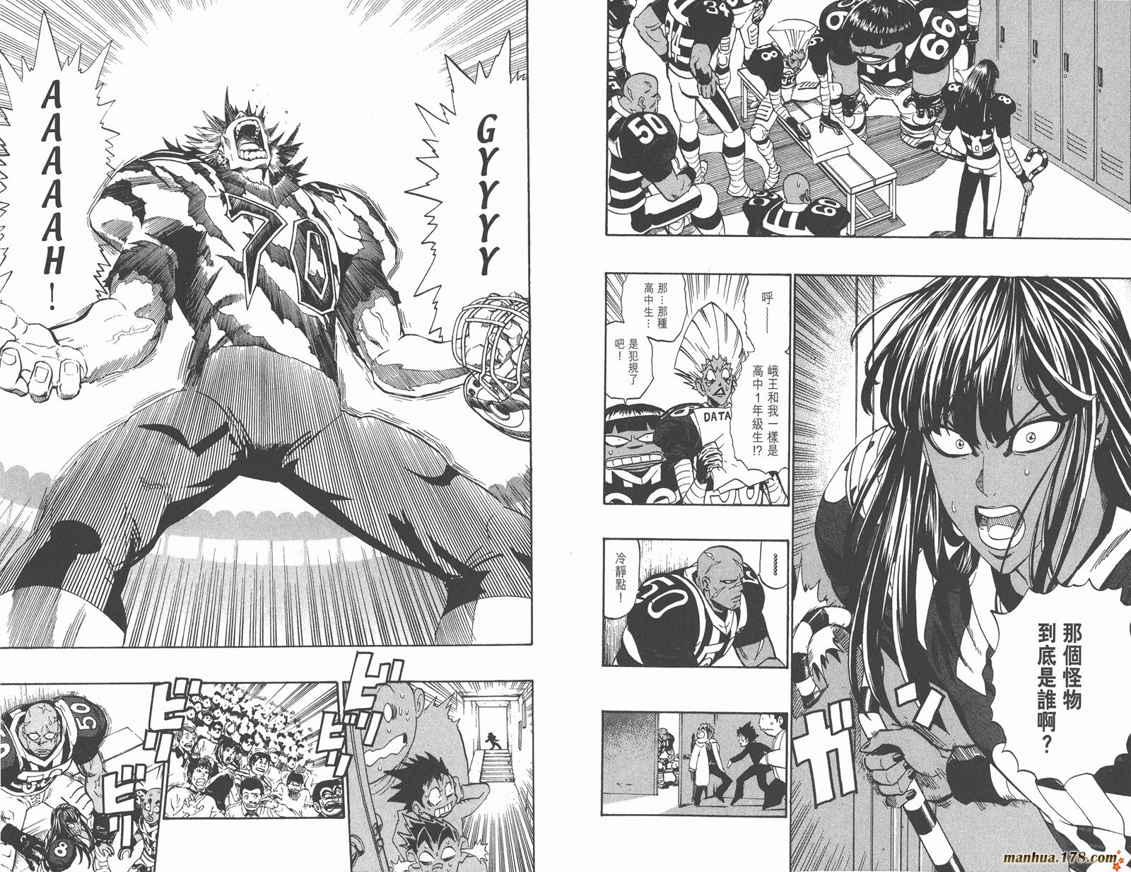 光速蒙面侠21 第23卷 第48页