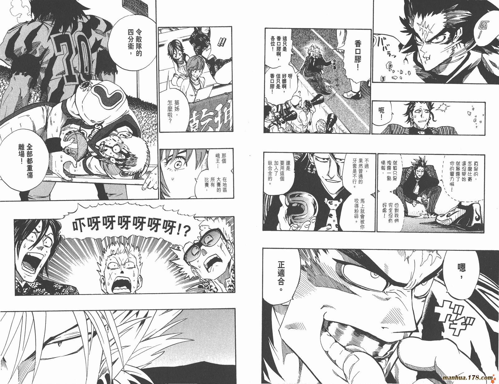 光速蒙面侠21 第23卷 第49页