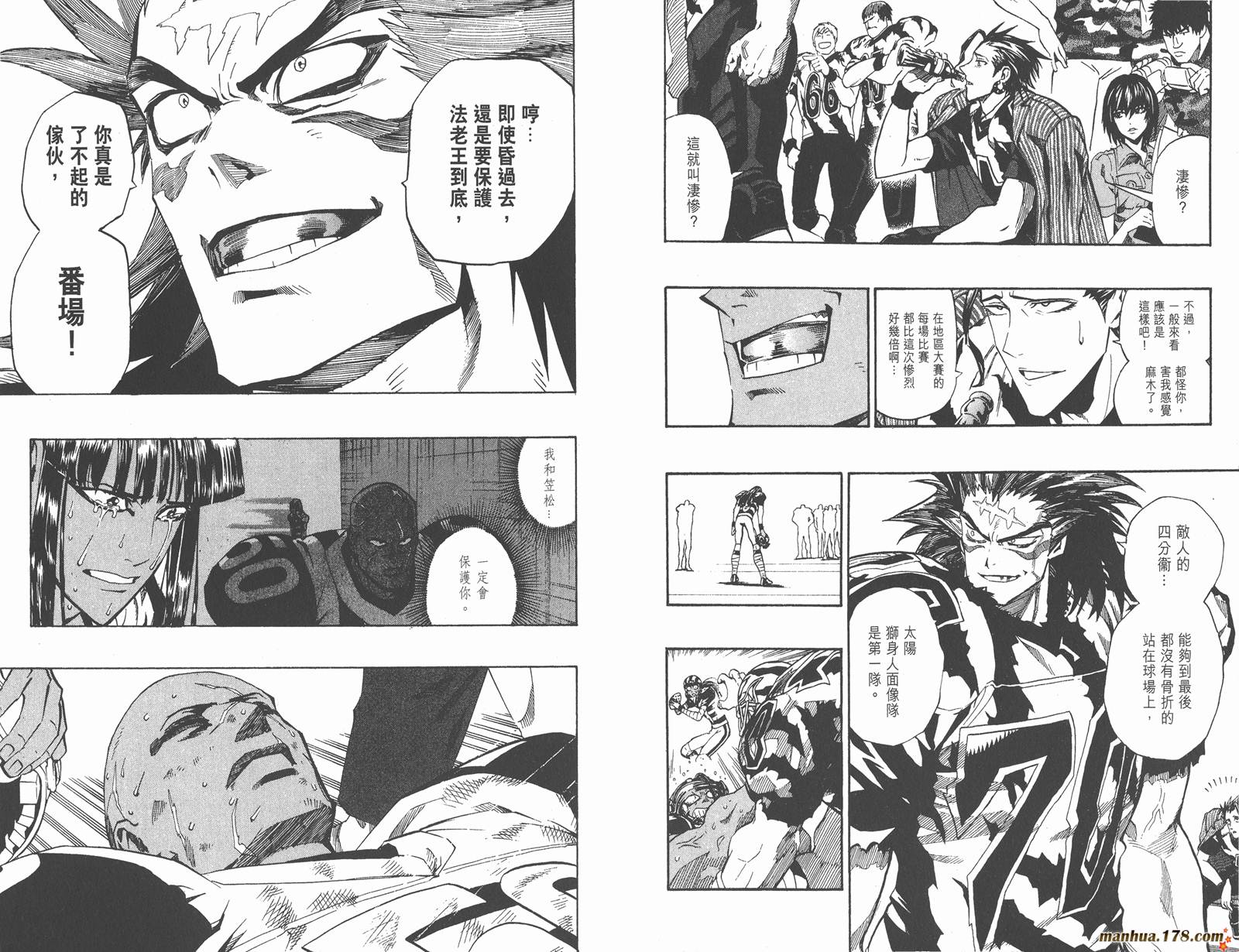 光速蒙面侠21 第23卷 第58页