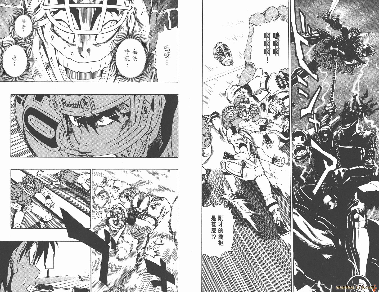 光速蒙面侠21 第23卷 第76页